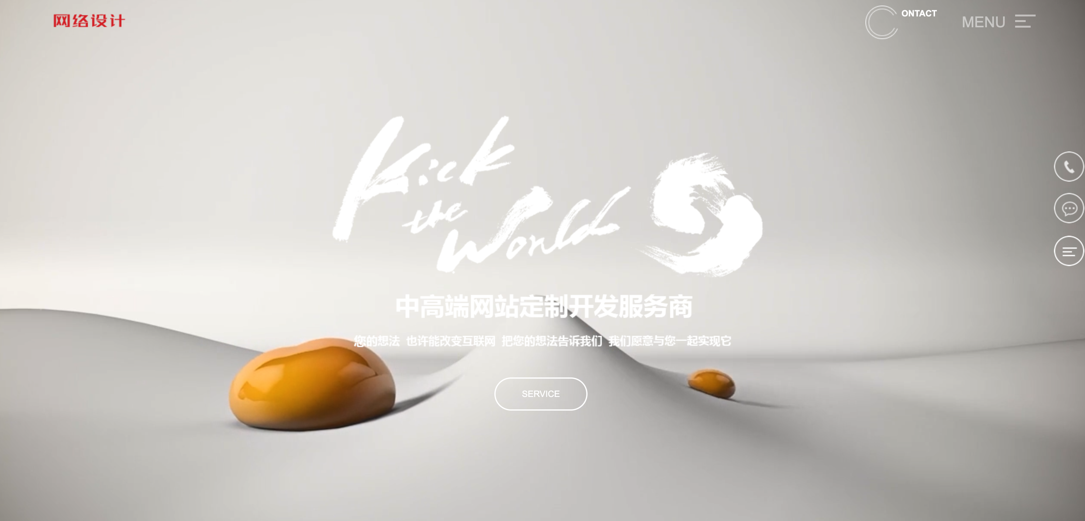 【卓创首发】高端创意滚屏设计模板：响应式+织梦内核，三网合一让设计公司网站脱颖而出！ - www.tk166.com-168源码网-PHP网站源码模板,插件软件资源分享平台！