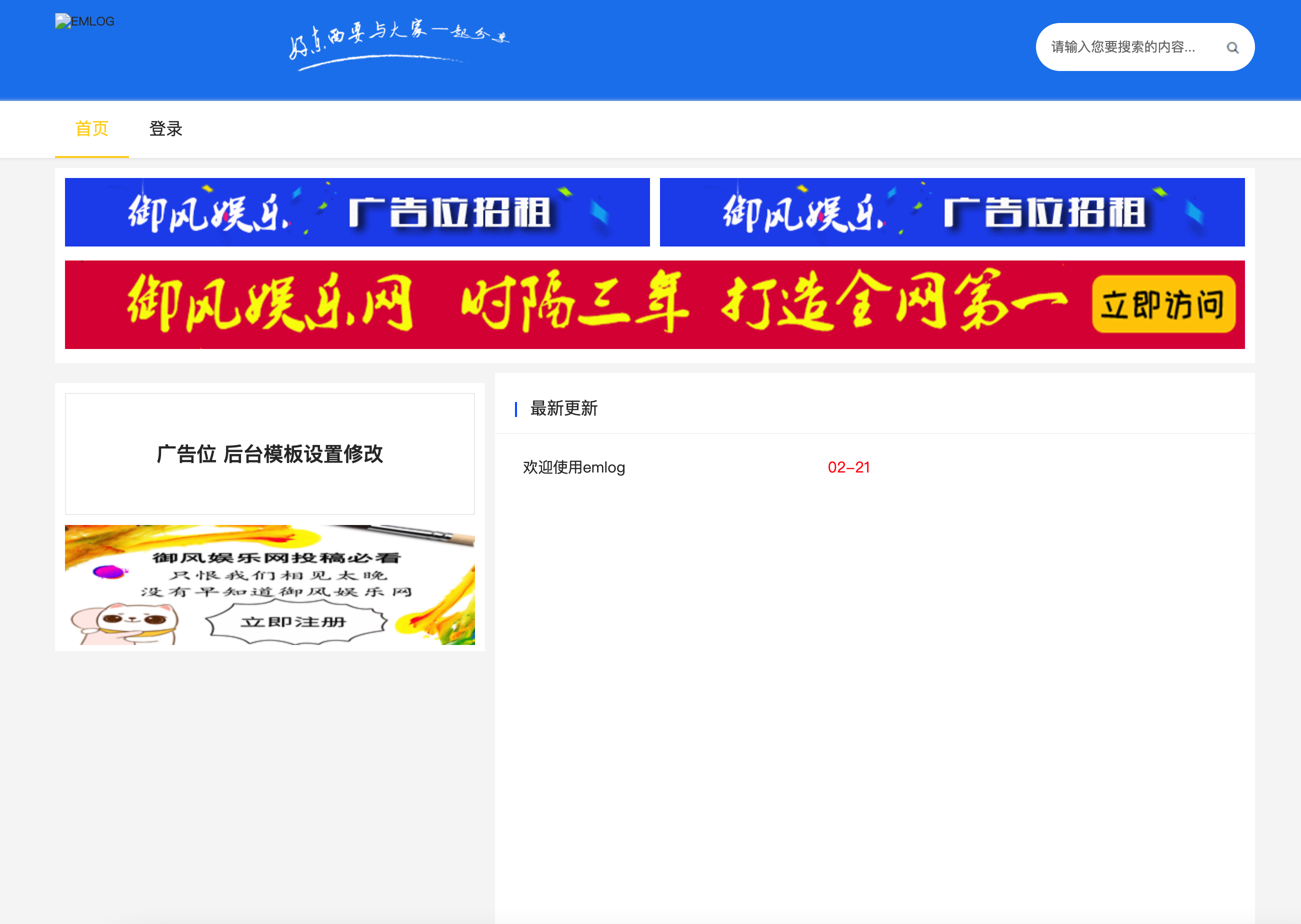 Emlog仿115资源网模板+娱乐教程模板：一站式搭建高流量资源站-168源码网-168源码网-PHP网站源码模板,插件软件资源分享平台！