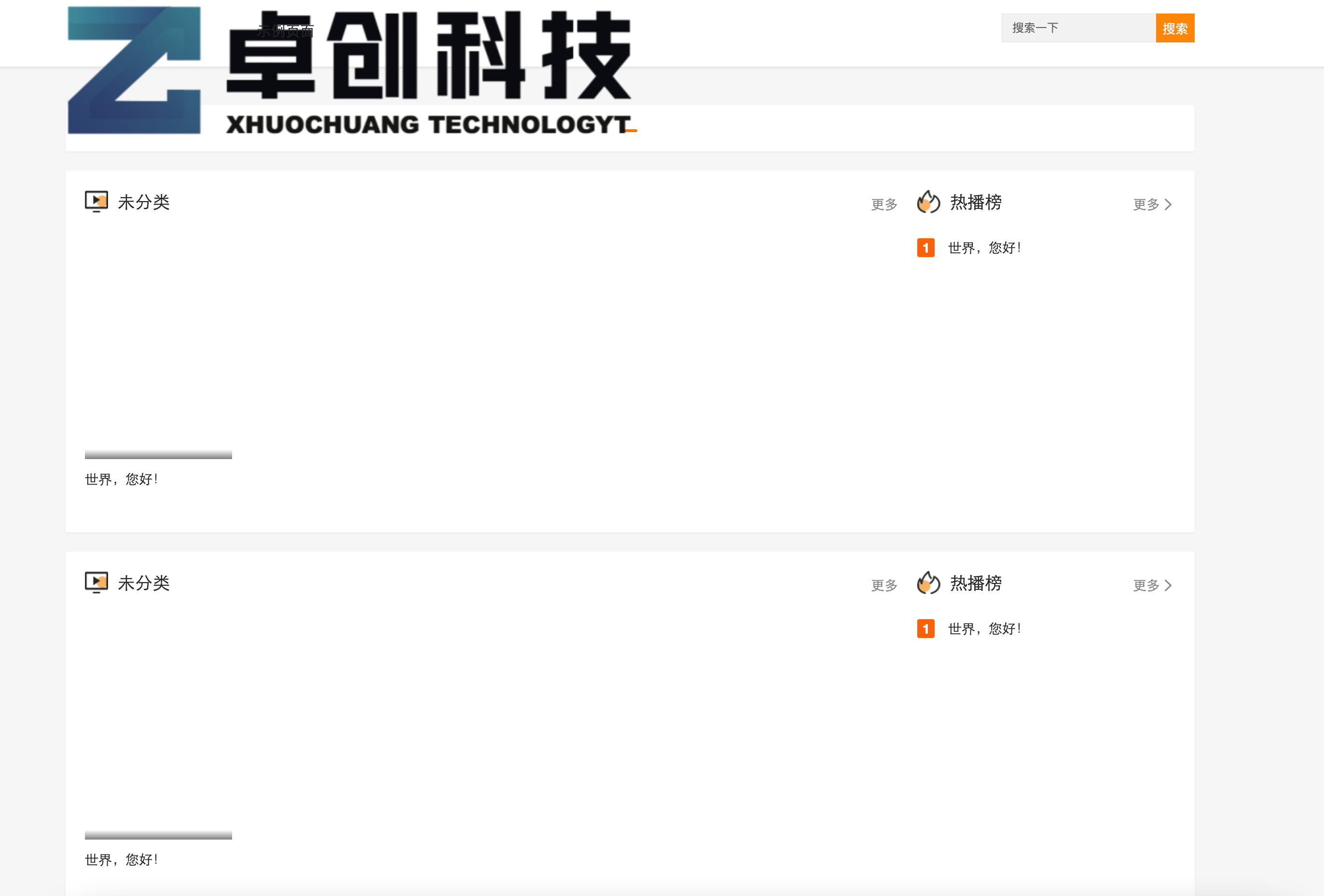 填补市场空白！168源码网首发专用WordPress影视主题zmovie，电影下载站站长速收！-168源码网-PHP网站源码模板,插件软件资源分享平台！
