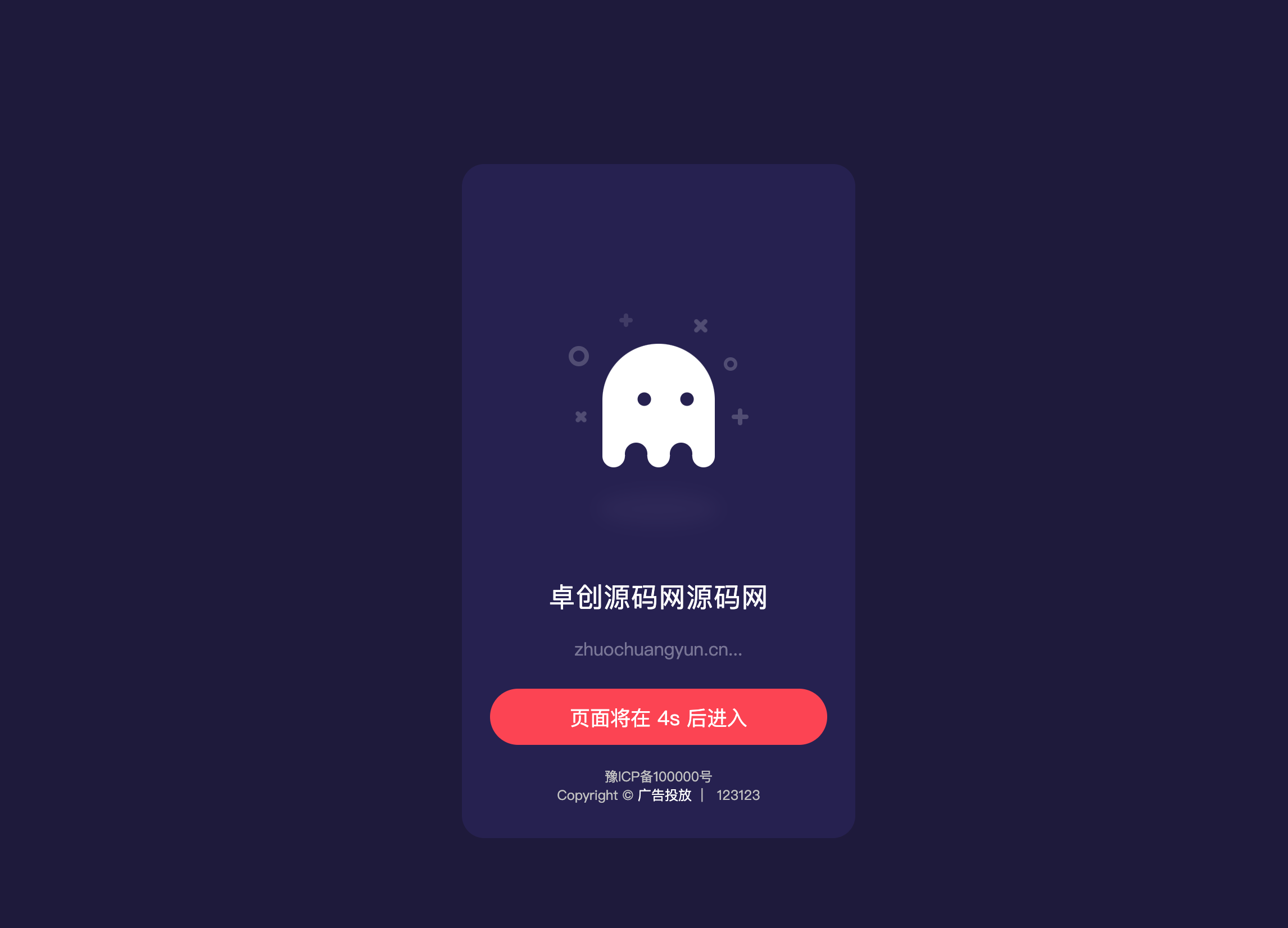 广告跳转实时分析系统_自定义域名后缀统计工具_HTML页面样式生成工具-168源码网-168源码网-PHP网站源码模板,插件软件资源分享平台！