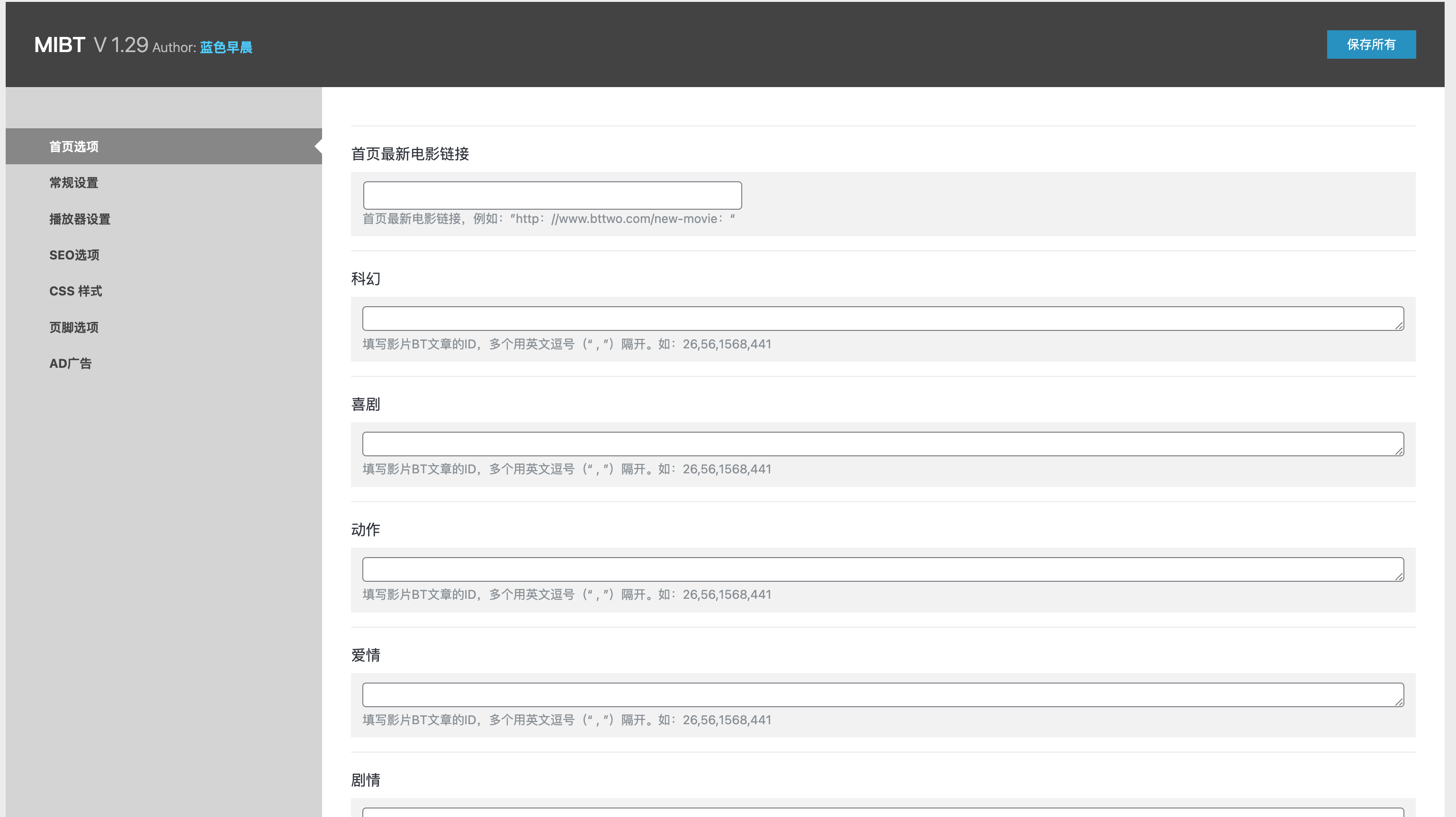 图片[2]-WordPress电影BT下载主题｜MIBT专业影视模板｜自动获取豆瓣评分+响应式设计 – 168源码网-168源码网-PHP网站源码模板,插件软件资源分享平台！