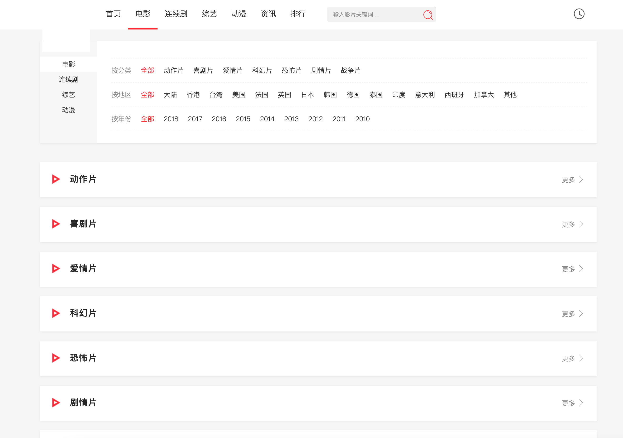 图片[2]-【168源码网】独家首发！苹果cmsV10仿韩剧网模板 – 响应式影视源码一键打造高转化韩剧粉丝站-168源码网-PHP网站源码模板,插件软件资源分享平台！