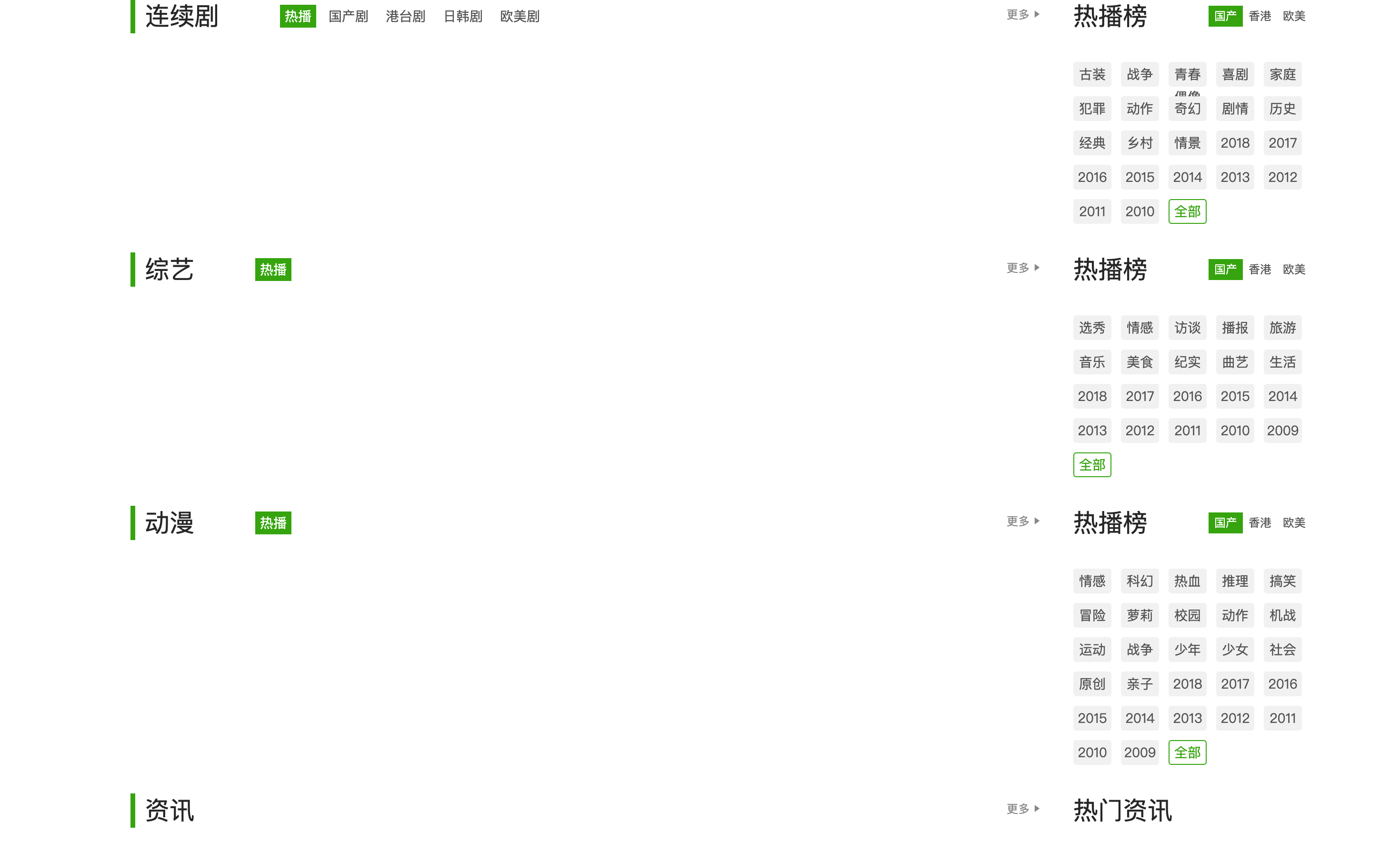 图片[2]-【168源码网】专为高端影视站打造！苹果CMS V10 绿色大气电影模板发布 - 护眼设计+深度SEO架构，PC流量转化率提升90%的视觉密码！​