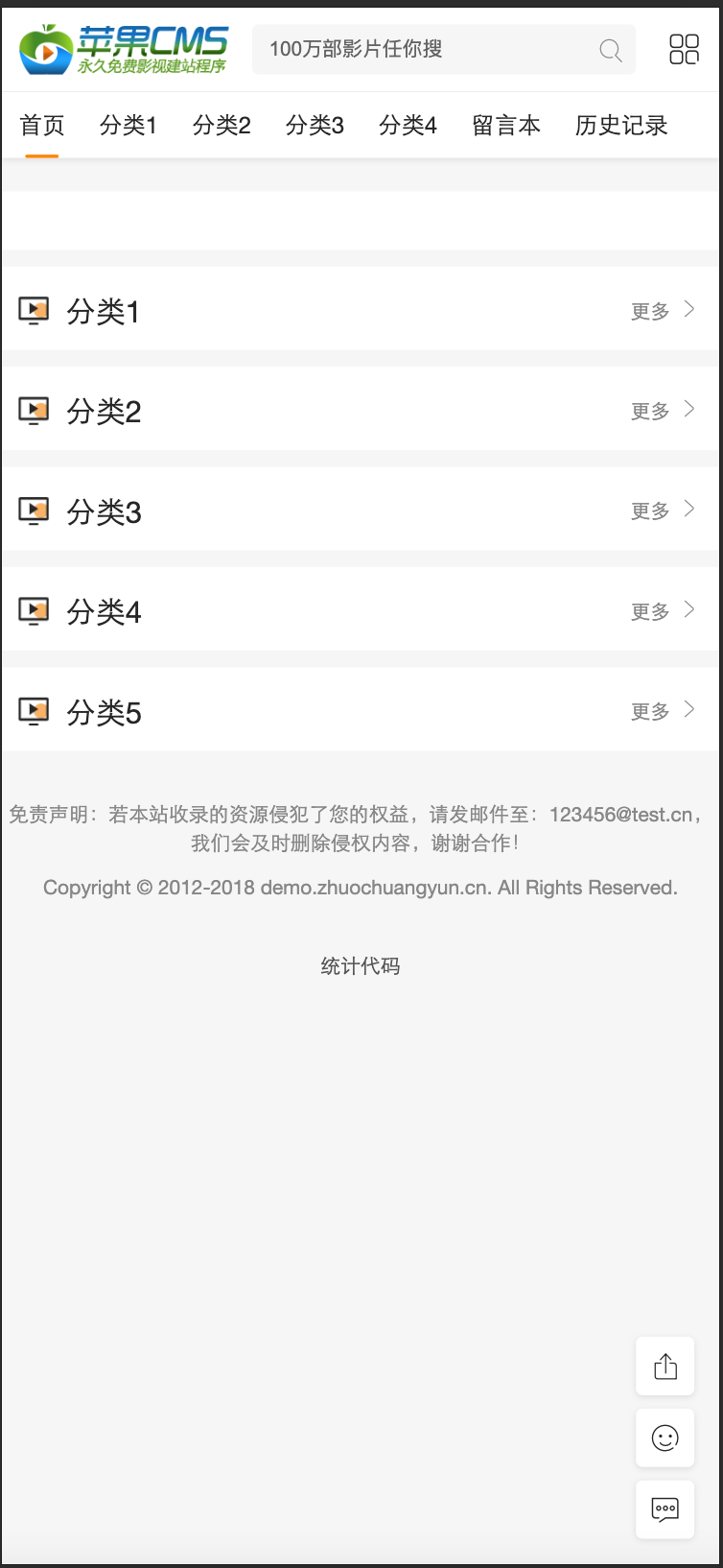 图片[2]-168源码网发布：苹果CMSV10仿腾云网模板源码 – 极致简洁影视模板｜完美自适应手机端｜苹果CMSV10专用主题解决方案-168源码网-PHP网站源码模板,插件软件资源分享平台！