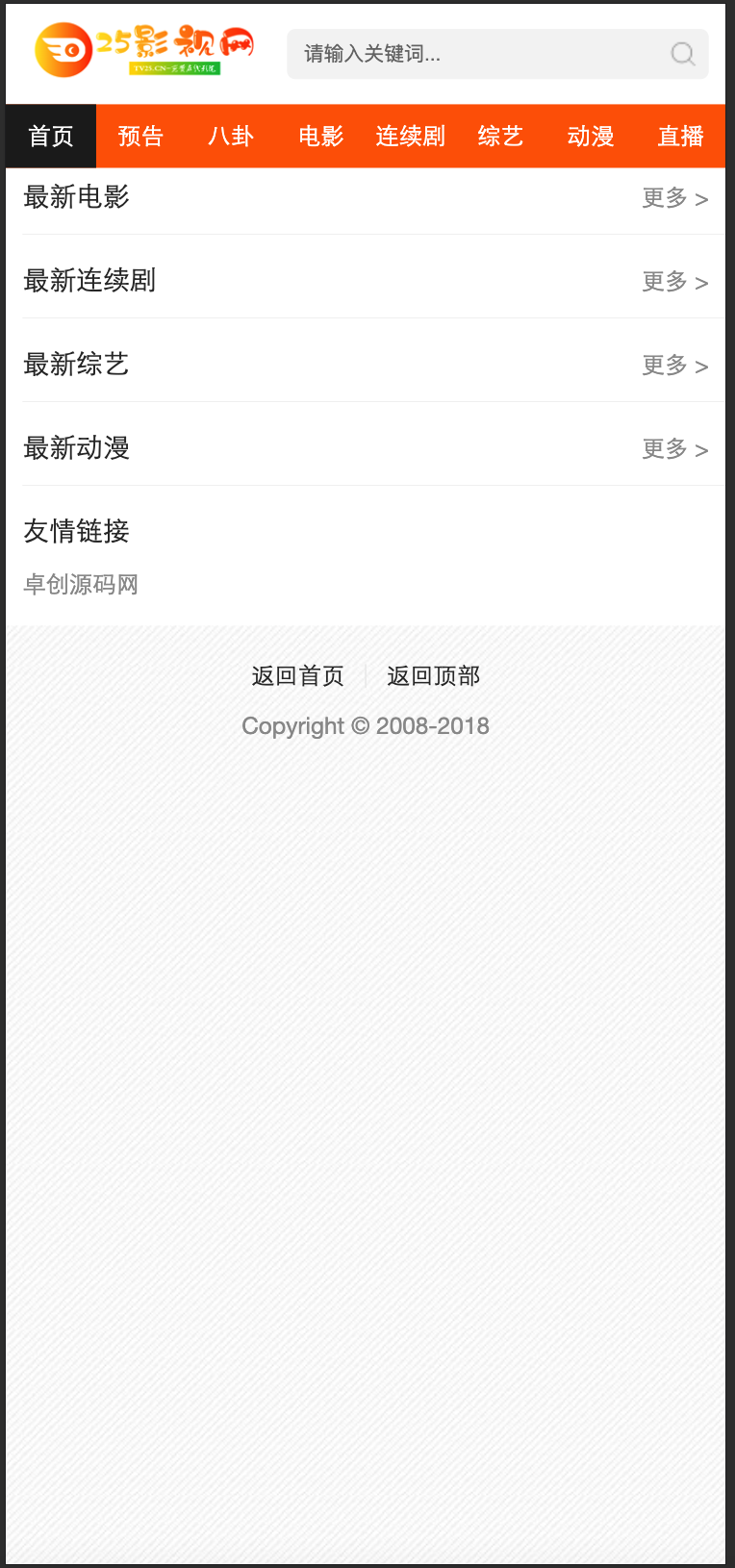 图片[2]-影视站焕新利器！苹果CMSV10橙色自适应25影视网主题源码｜168源码网实测推荐-168源码网-PHP网站源码模板,插件软件资源分享平台！