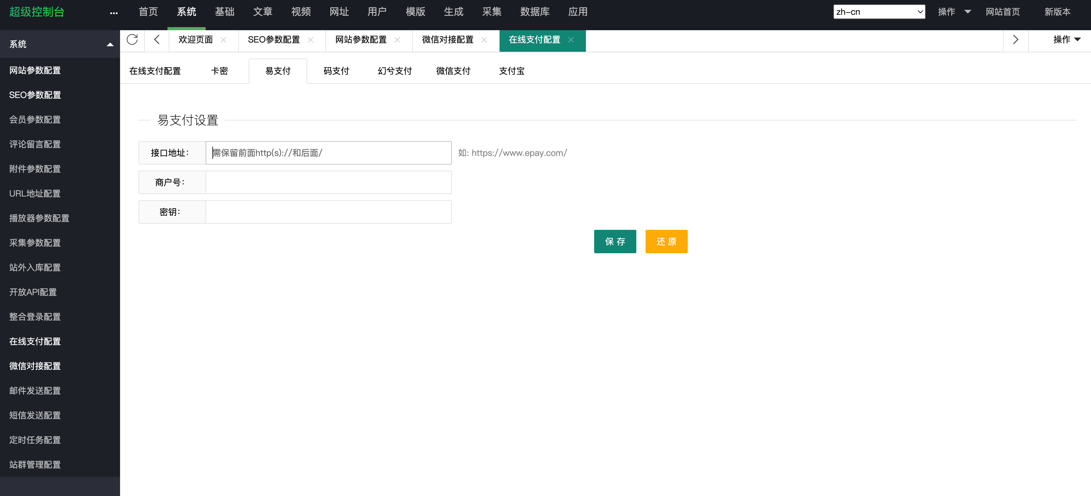 图片[2]-168源码网推荐：苹果CMS V10模板魅力社YMYS007主题 – RX03粉色美女视频源码下载，完美支持手机电脑自适应-168源码网-PHP网站源码模板,插件软件资源分享平台！