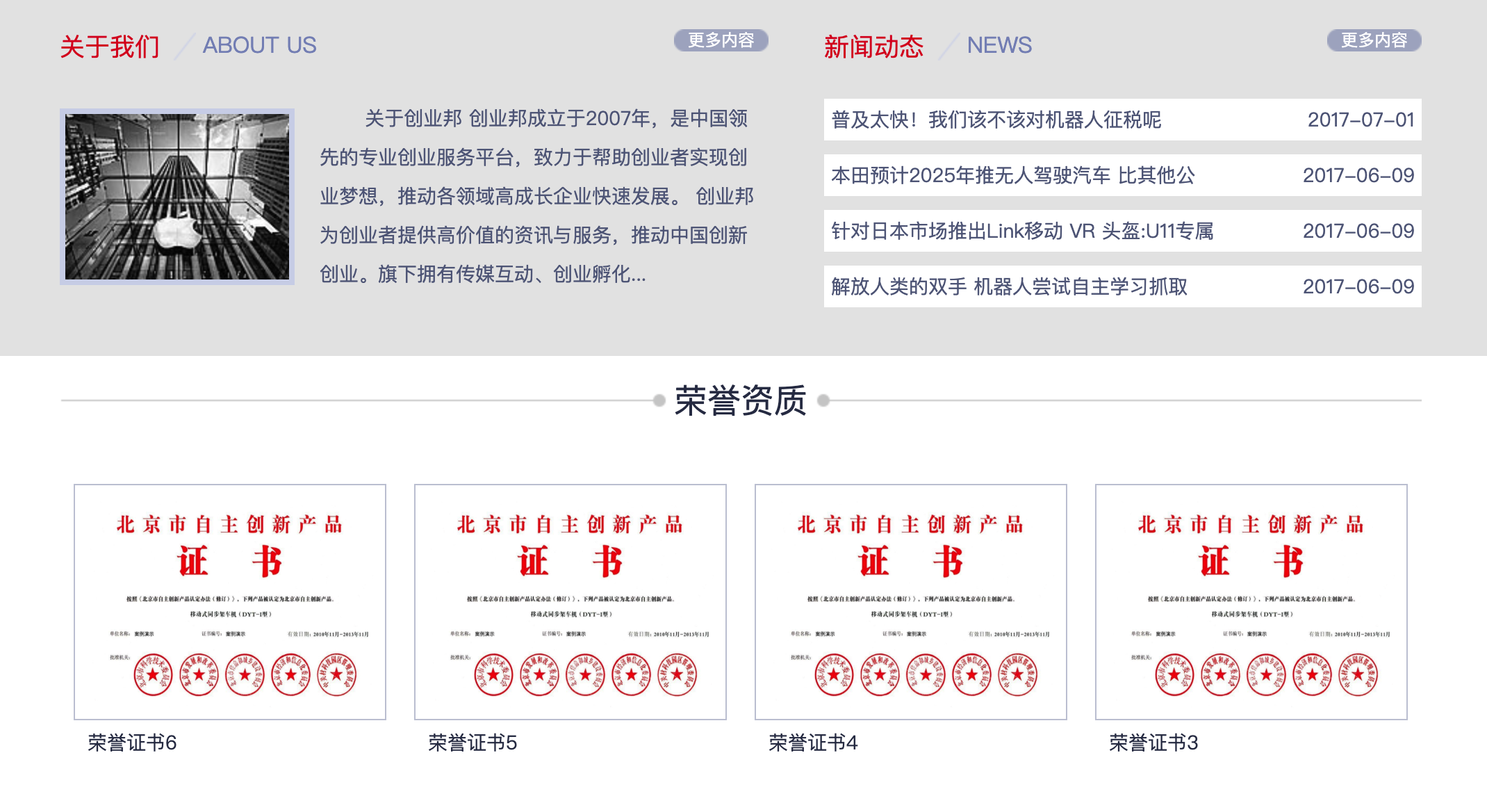 图片[2]-独家首发！织梦通用企业网站源码带手机版，一码多用 – 168源码网-168源码网-PHP网站源码模板,插件软件资源分享平台！