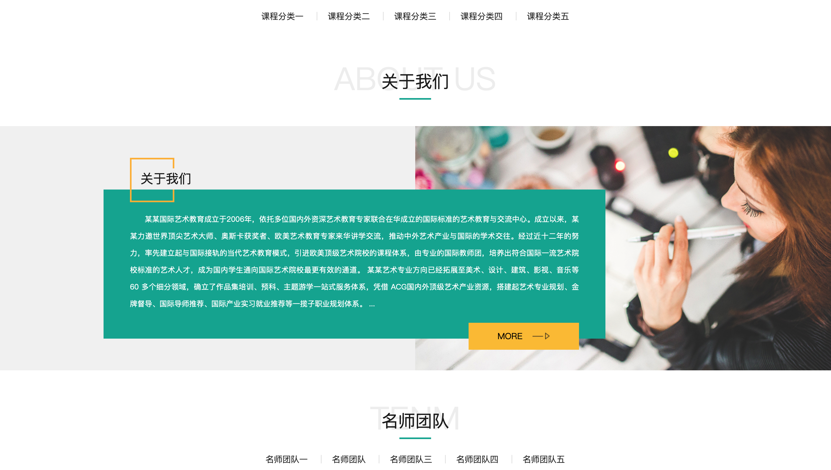 图片[2]-【早教机构建站神器】168源码网推出教育行业三网合一织梦模板-168源码网-PHP网站源码模板,插件软件资源分享平台！