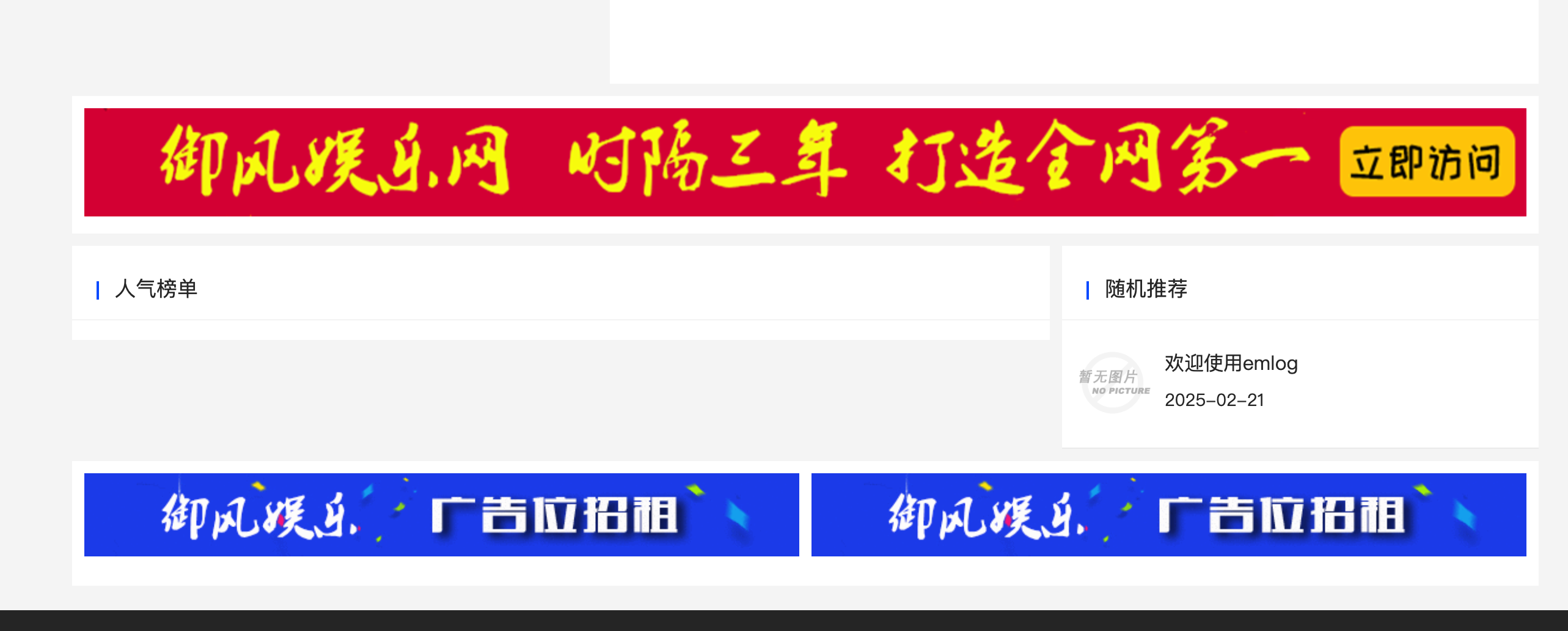 图片[2]-Emlog仿115资源网模板+娱乐教程模板：一站式搭建高流量资源站-168源码网-168源码网-PHP网站源码模板,插件软件资源分享平台！