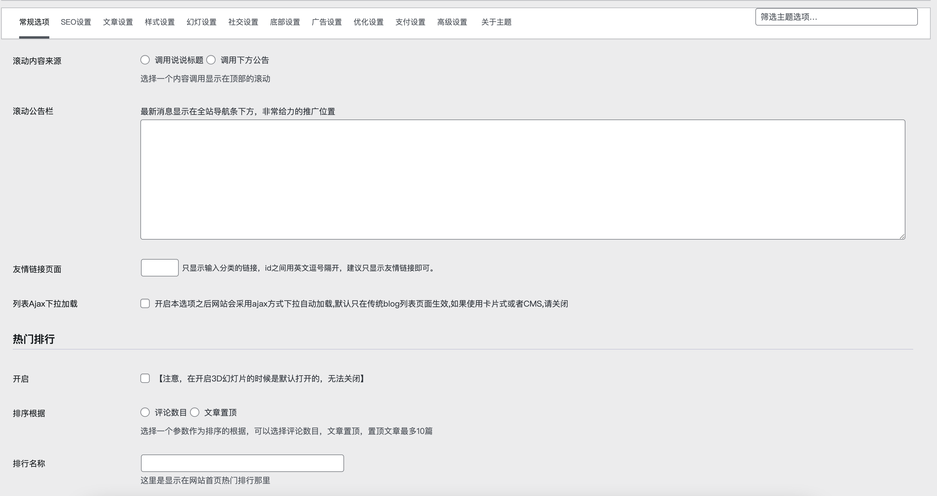 图片[2]-168源码网推荐一款比付费还专业的WordPress虚拟商品付费下载主题 (git主题)-168源码网-PHP网站源码模板,插件软件资源分享平台！