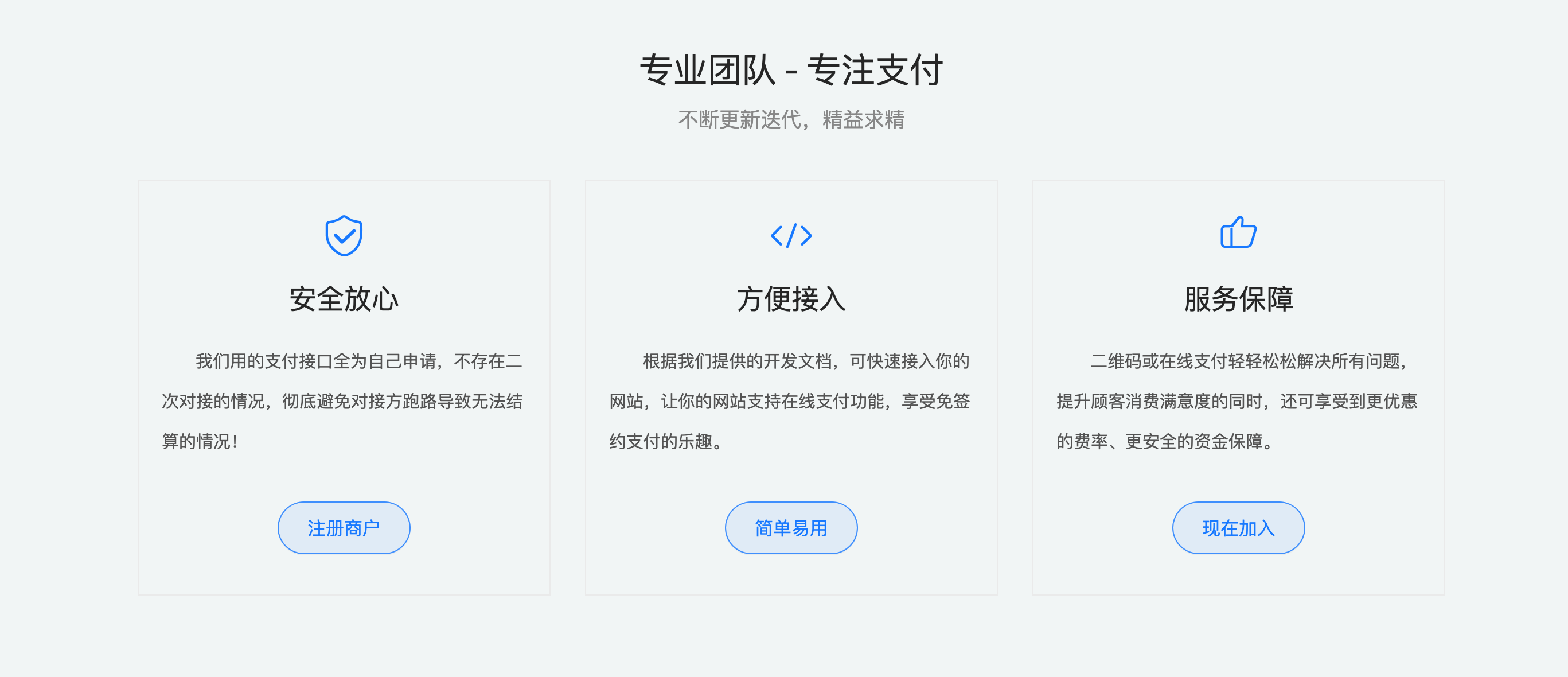 图片[2]-免签码支付系统_多商户管理支付平台_支付宝微信QQ三网支付-168源码网-168源码网-PHP网站源码模板,插件软件资源分享平台！