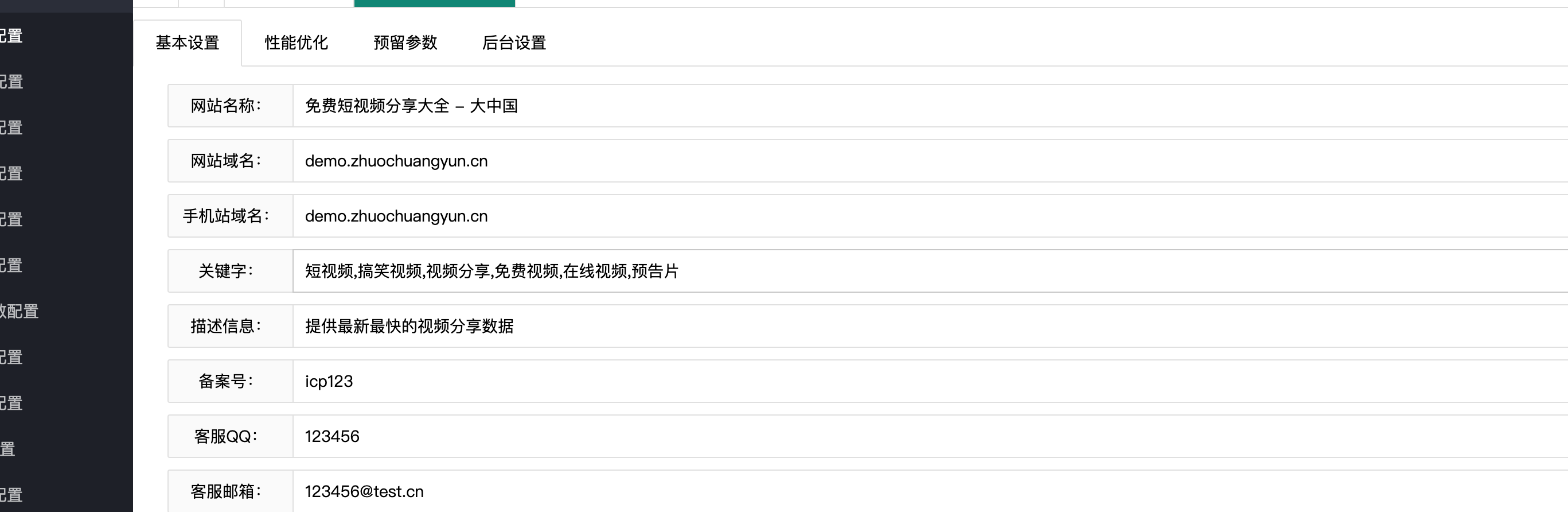 图片[2]-苹果CMS首涂第38套仿爱电影模板｜影视网站高端主题源码下载｜168源码网专业推荐-168源码网-PHP网站源码模板,插件软件资源分享平台！