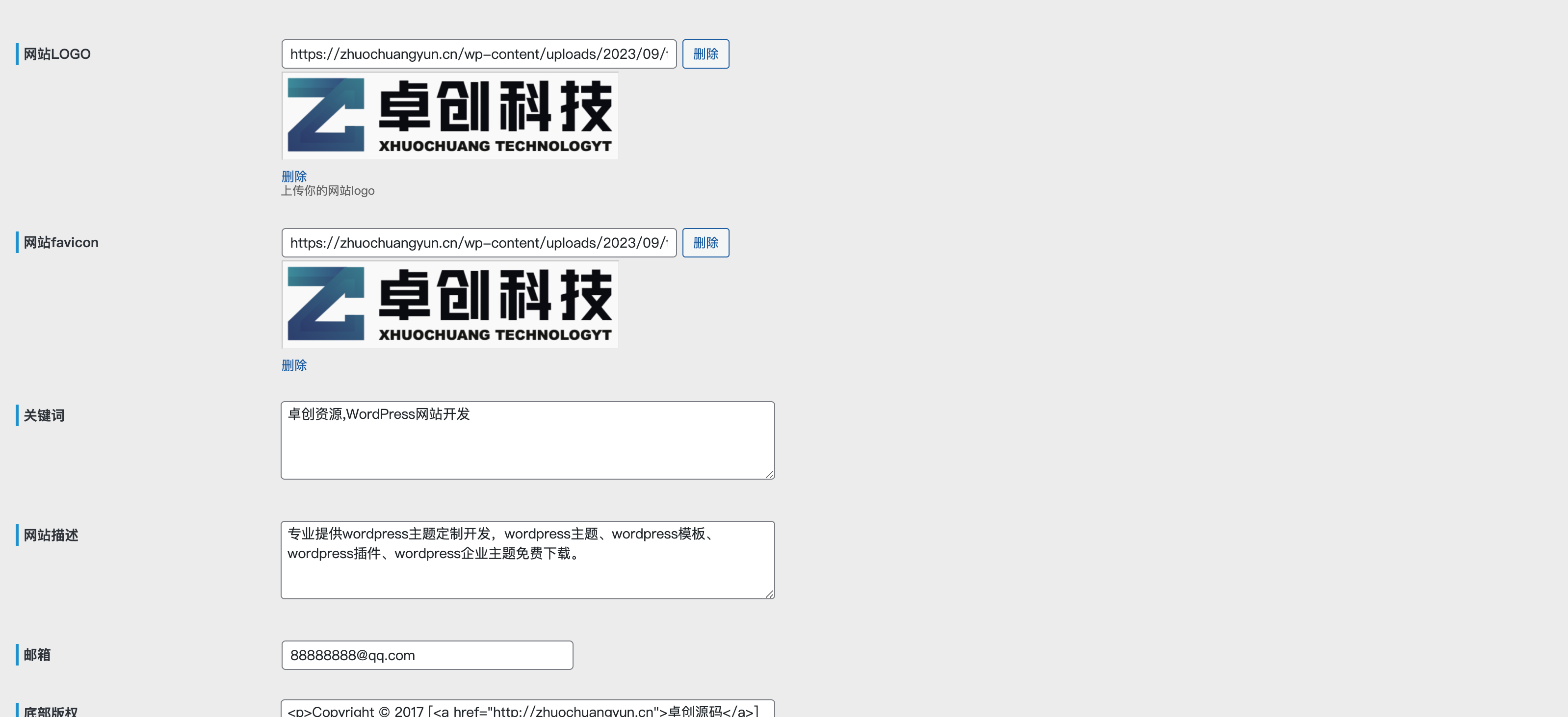 图片[2]-填补市场空白！168源码网首发专用WordPress影视主题zmovie，电影下载站站长速收！-168源码网-PHP网站源码模板,插件软件资源分享平台！