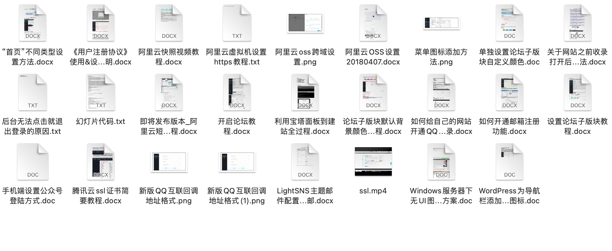 图片[3]-LightSNS V1.6.6.0解锁版｜WordPress轻社区主题｜免插件SNS社交系统源码下载 – 168源码网-168源码网-PHP网站源码模板,插件软件资源分享平台！