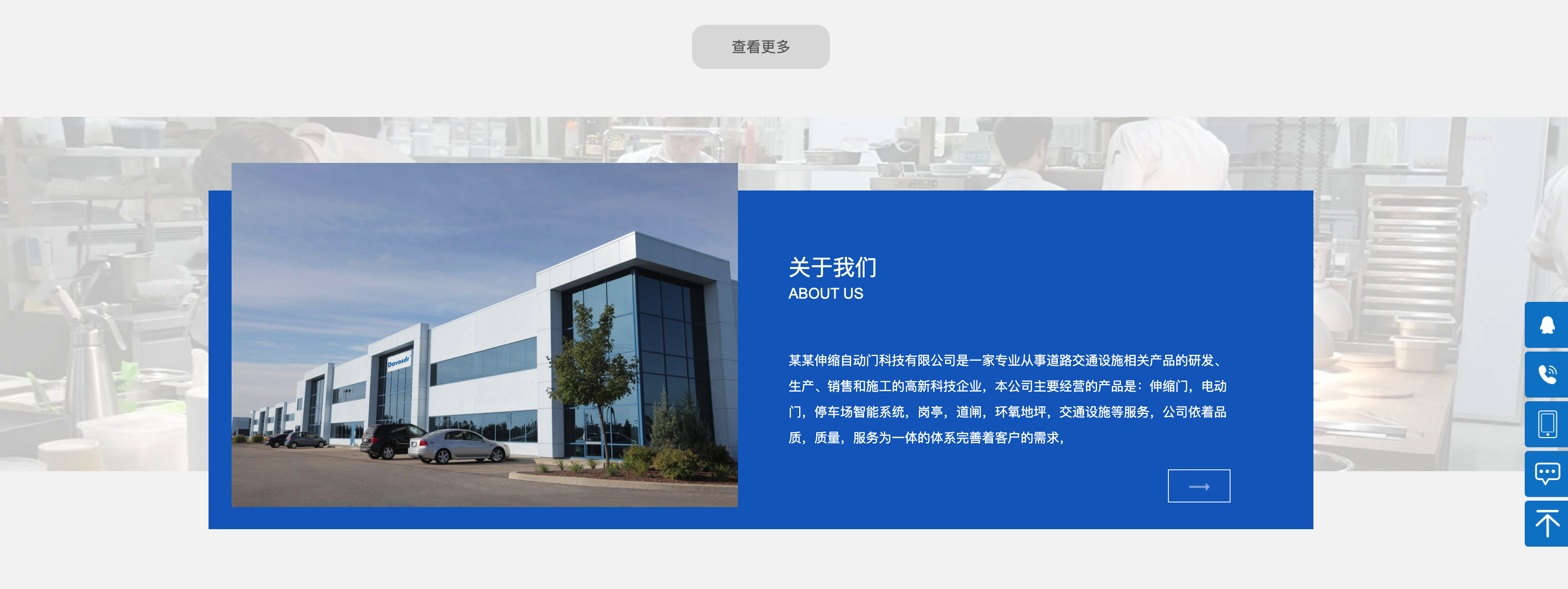 【卓创源码首发】织梦电动伸缩门企业模板_响应式卷闸门公司网站源码_手机版+SEO优化-168源码网-PHP网站源码模板,插件软件资源分享平台！