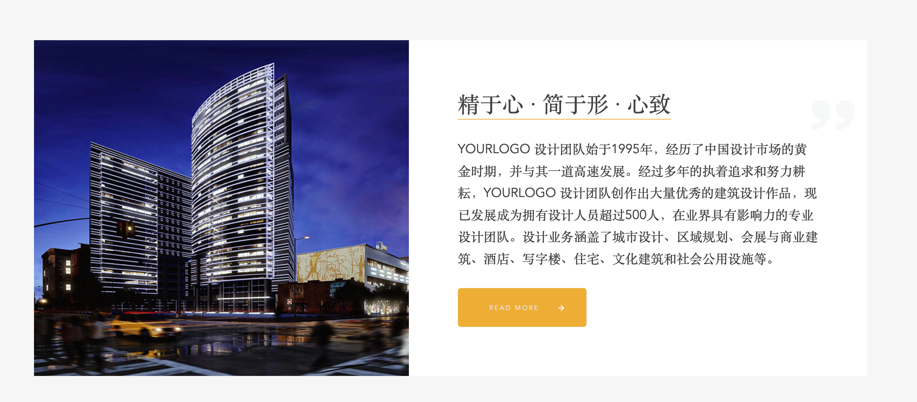 图片[3]-【卓创源码首发】高端建筑设计织梦模板_HTML5装修公司响应式源码_创意滚屏特效-168源码网-PHP网站源码模板,插件软件资源分享平台！