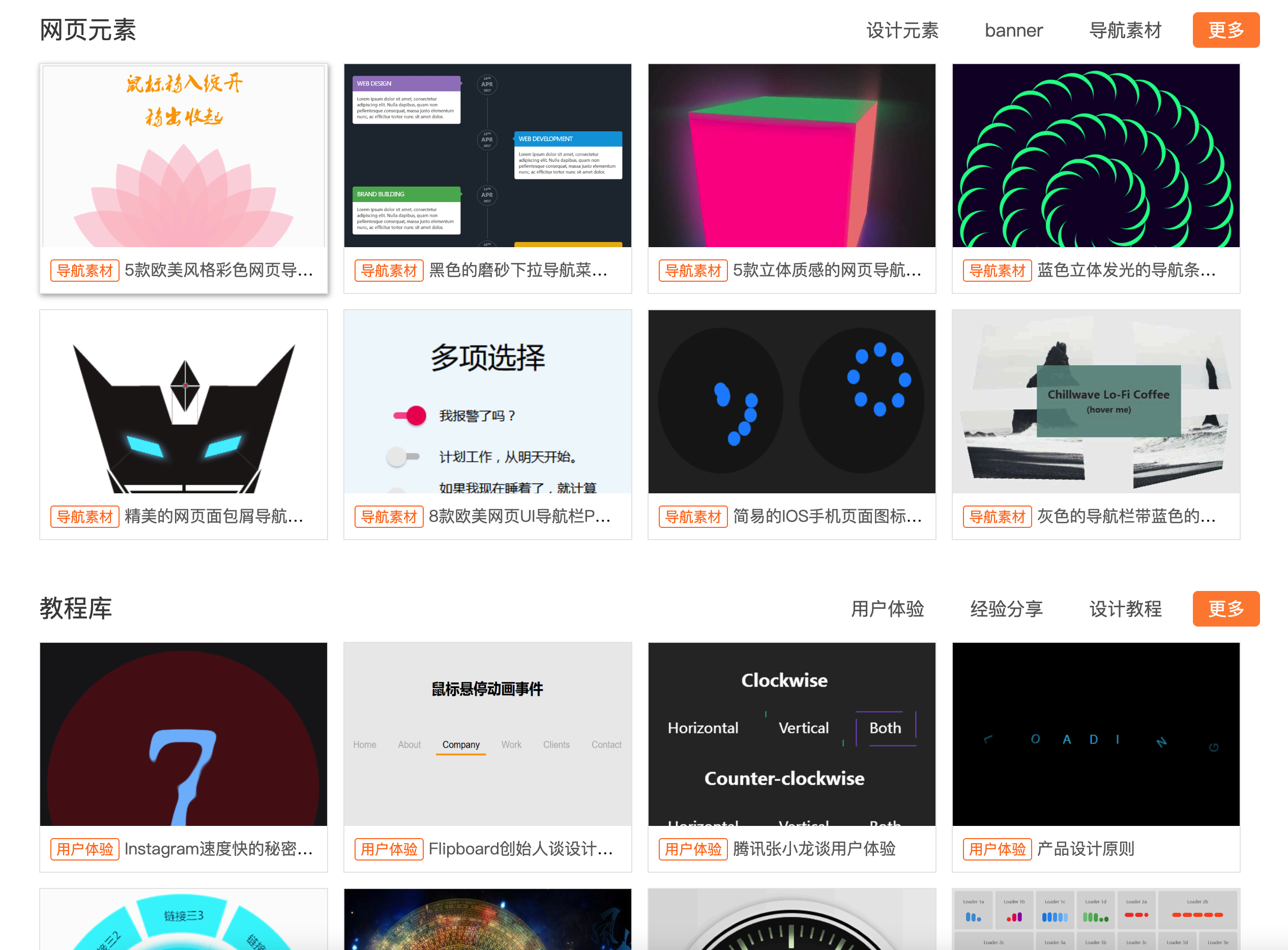 图片[3]-【卓创源码首发】PPT办公资源下载网站模板_DEDE织梦SEO优化+响应式会员系统-168源码网-PHP网站源码模板,插件软件资源分享平台！
