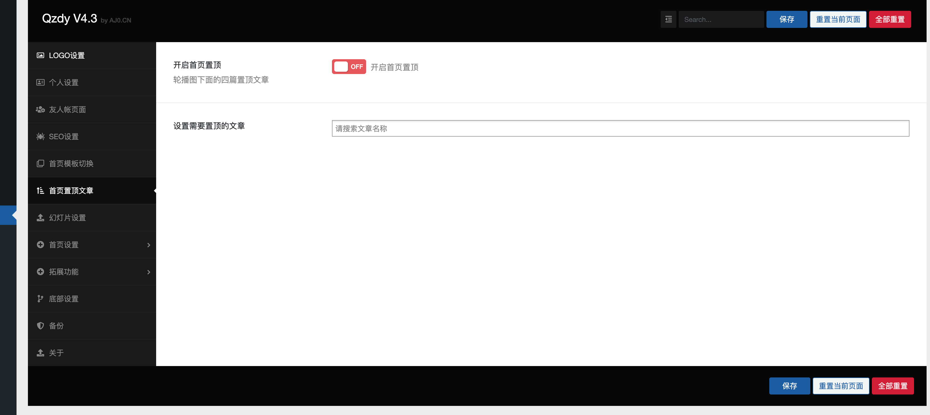 图片[2]-二次元博客福音！168源码网推荐：极致简约自适应WordPress主题qzdy4.3，自带SEO+伪原创+全资源本地化-168源码网-PHP网站源码模板,插件软件资源分享平台！