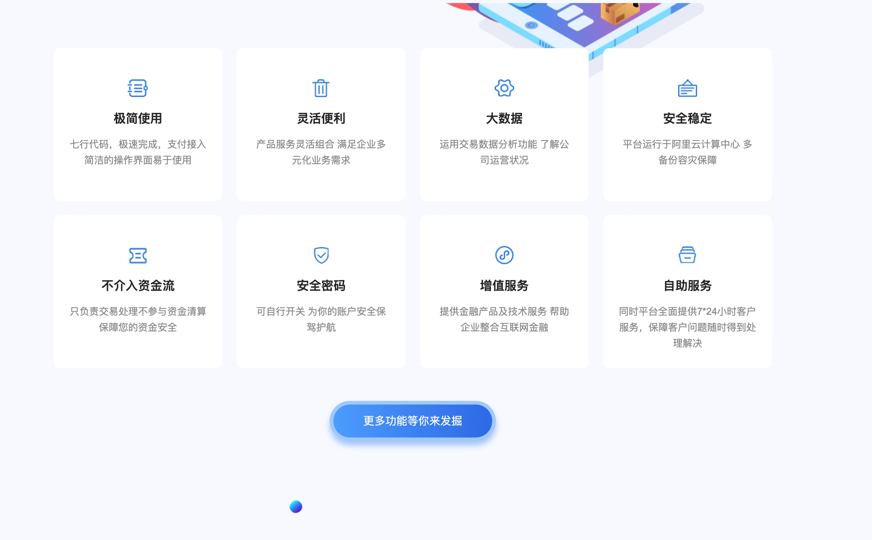 图片[3]-【卓创源码首发】易支付收银台模板_Apple Pay门店收银系统_聚合支付UI源码下载-168源码网-PHP网站源码模板,插件软件资源分享平台！