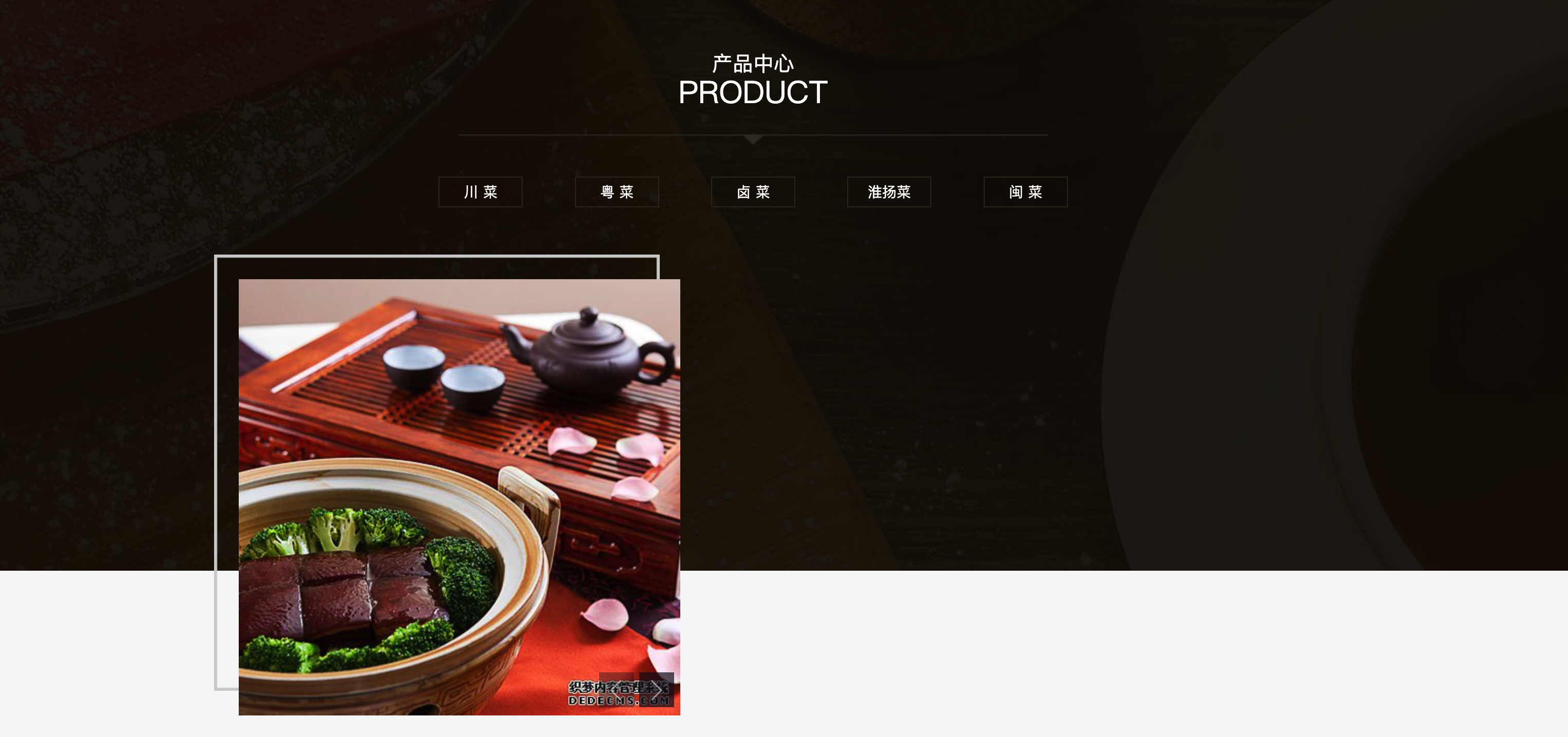 图片[3]-【卓创源码】健康餐饮织梦模板_响应式食品网站源码+手机端+SEO深度优化-168源码网-PHP网站源码模板,插件软件资源分享平台！