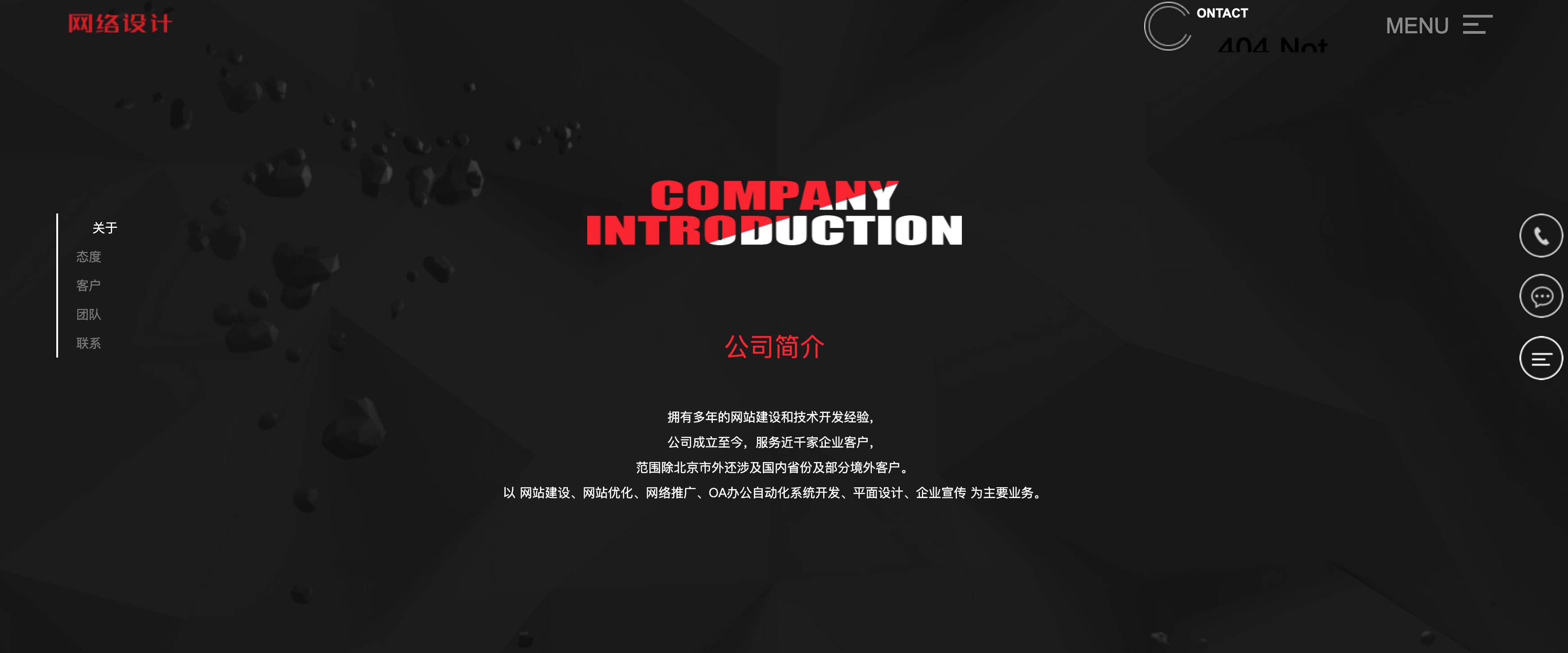 图片[3]-【卓创首发】高端创意滚屏设计模板：响应式+织梦内核，三网合一让设计公司网站脱颖而出！ – www.tk166.com-168源码网-PHP网站源码模板,插件软件资源分享平台！