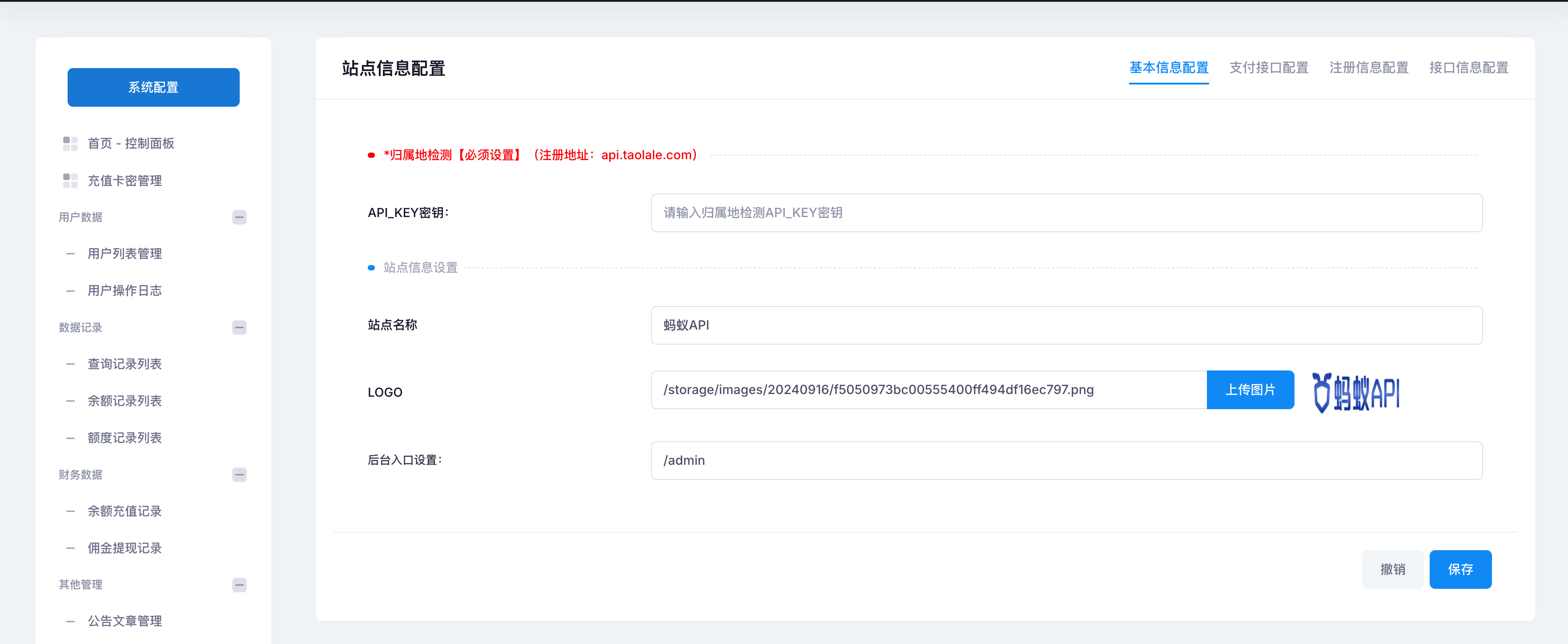图片[3]-三网话费余额查询API系统源码_ThinkPHP全开源PHP8.1+USDT充值接口-168源码网-168源码网-PHP网站源码模板,插件软件资源分享平台！