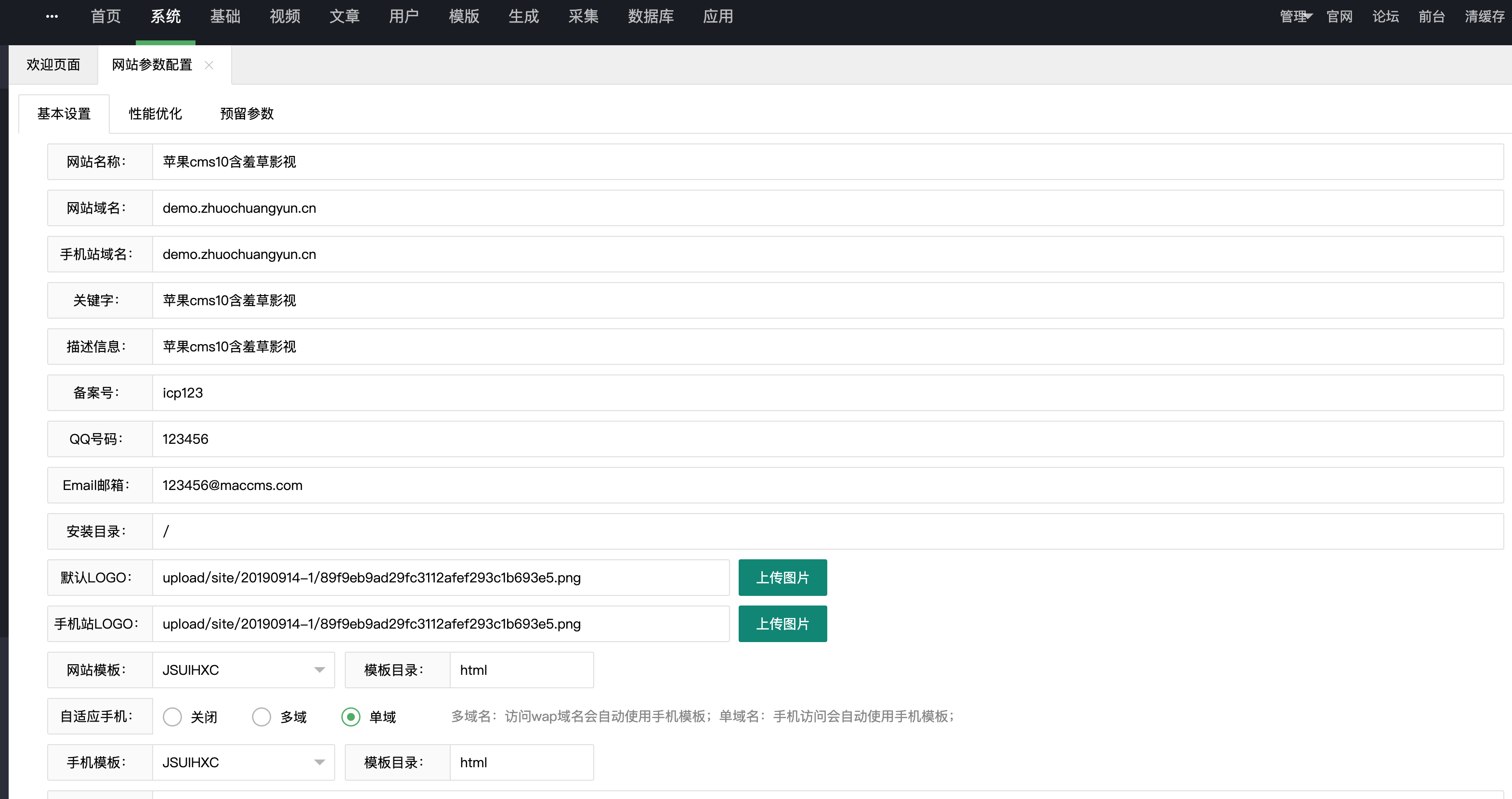 图片[3]-【168源码网】​ 助力搭建全能影视平台！​含羞草影视源码 – 苹果CMS V10内核在线视频网站源码重磅推荐！-168源码网-PHP网站源码模板,插件软件资源分享平台！