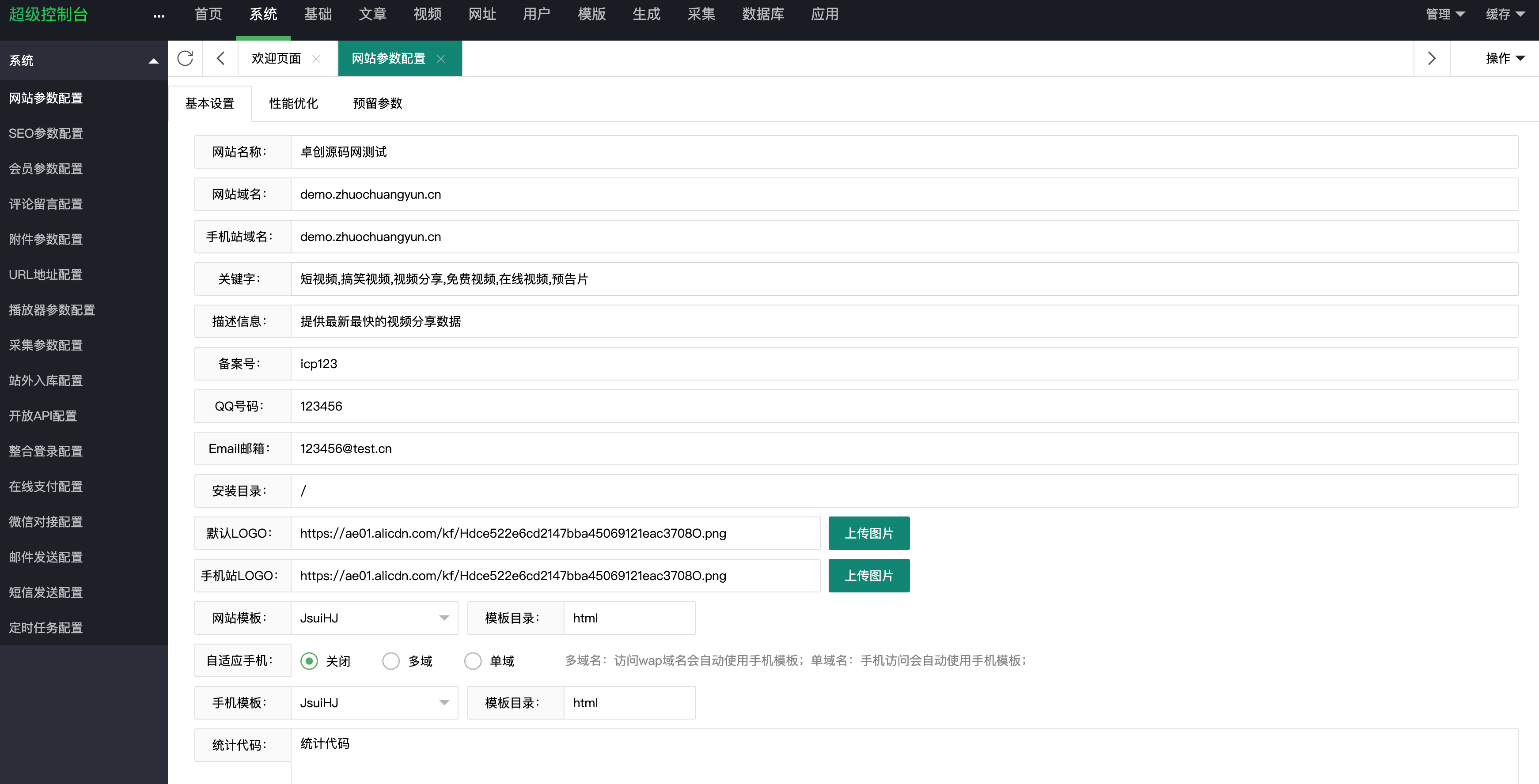图片[3]-【168源码网】苹果CMS V10专业级电影模板首发！一键克隆「挖片网」架构，全网影视资源整站秒收录！​-168源码网-PHP网站源码模板,插件软件资源分享平台！