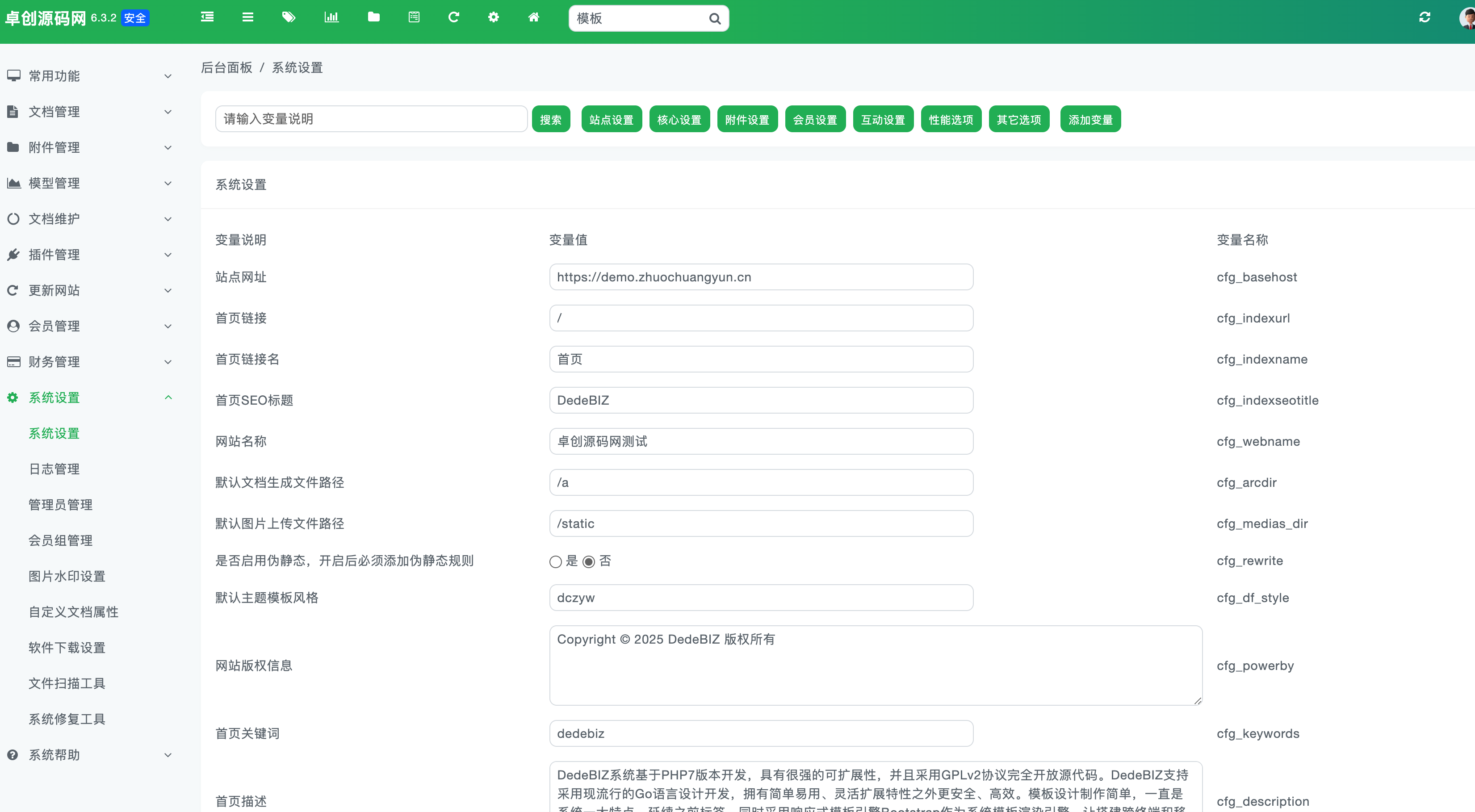 图片[3]-DedeBIZ资源系统高仿XDGAME模板｜游戏资源下载站源码｜免授权商用模板下载 – 168源码网-168源码网-PHP网站源码模板,插件软件资源分享平台！