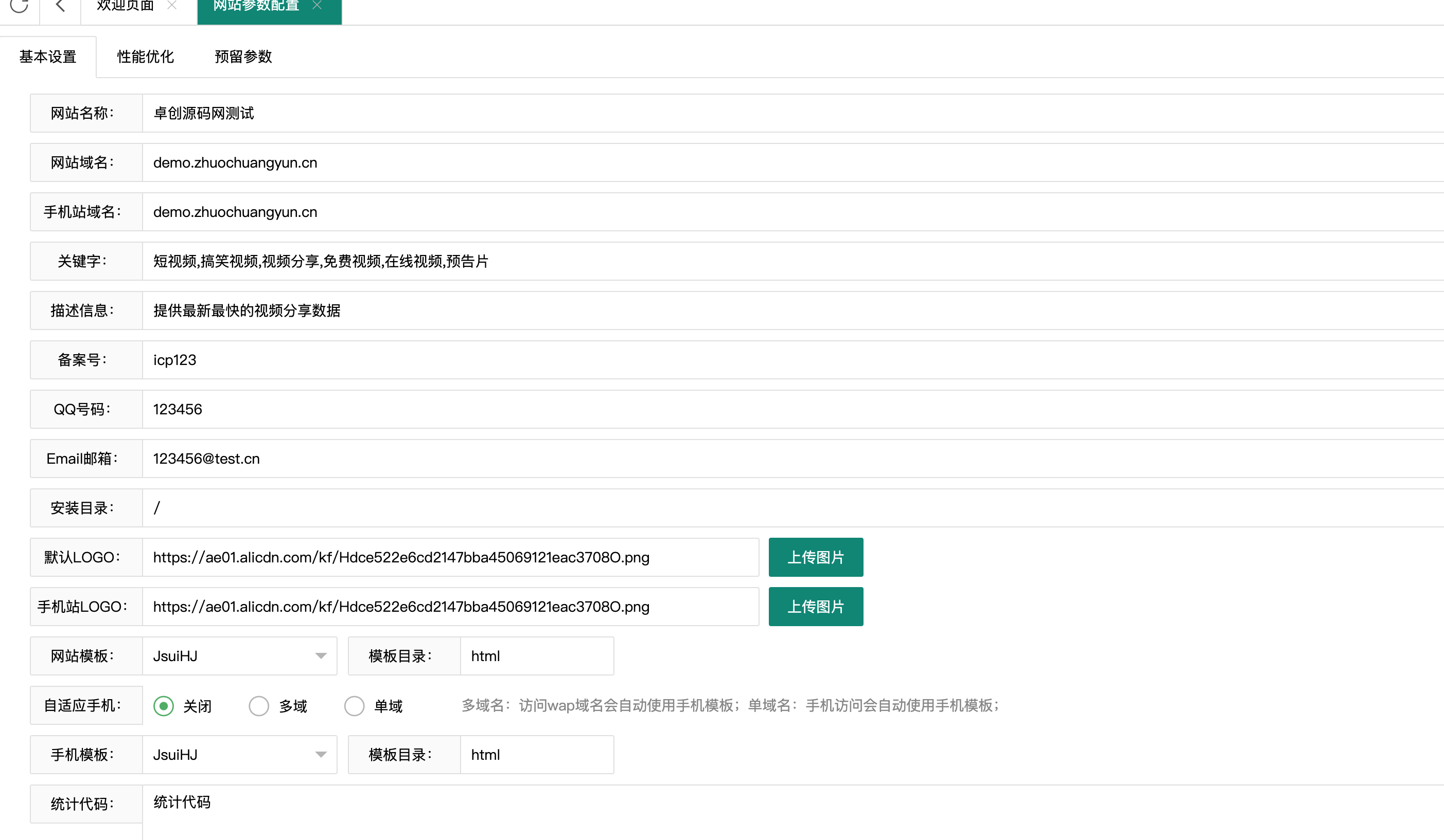 图片[4]-【168源码网】独家首发！苹果cmsV10仿韩剧网模板 – 响应式影视源码一键打造高转化韩剧粉丝站-168源码网-PHP网站源码模板,插件软件资源分享平台！