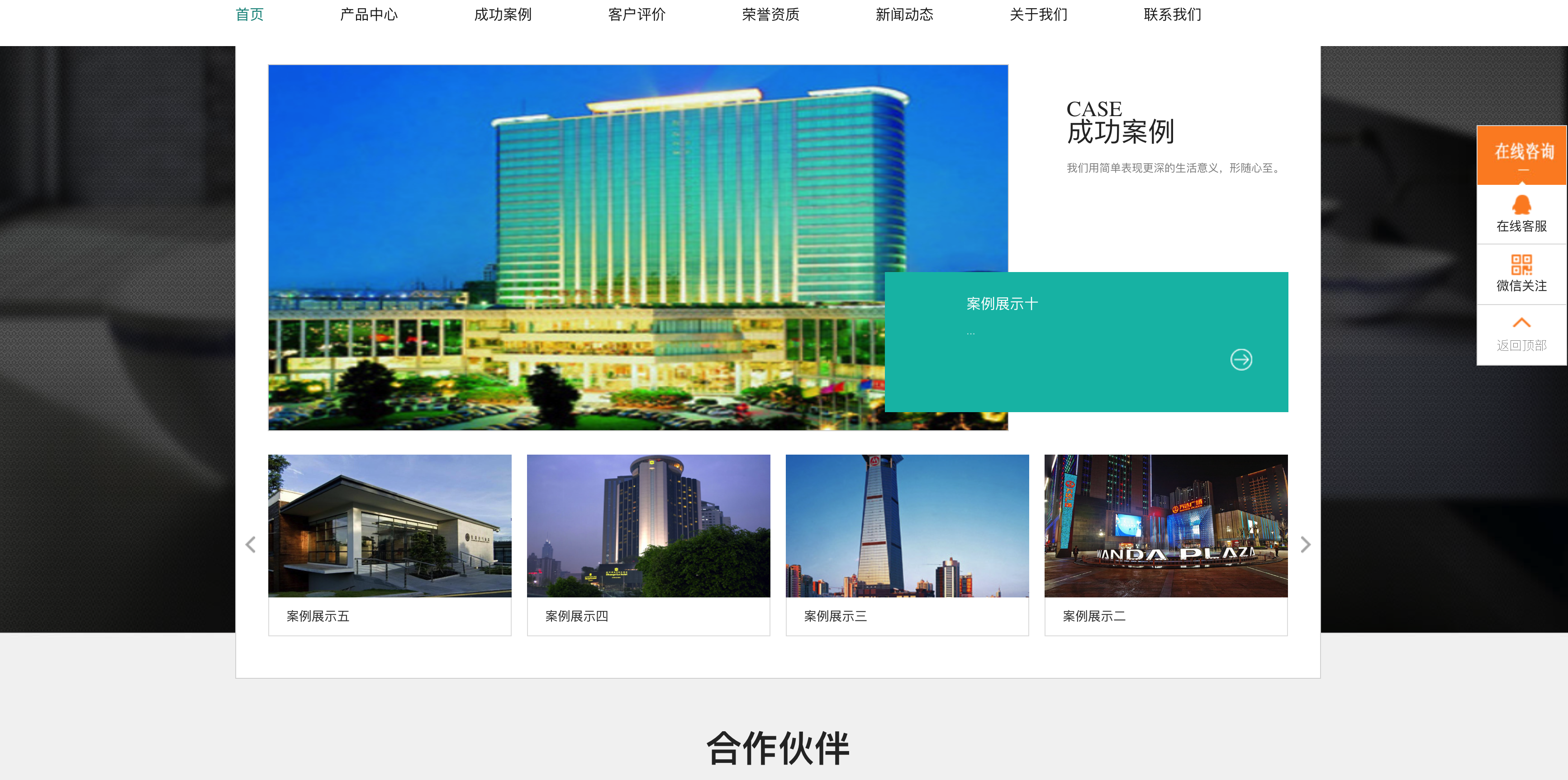图片[4]-【免开发上线快】XX卫浴企业官网源码下载 – H5移动端+PC响应式织梦模板(带测试数据) – 168源码网推荐-168源码网-PHP网站源码模板,插件软件资源分享平台！