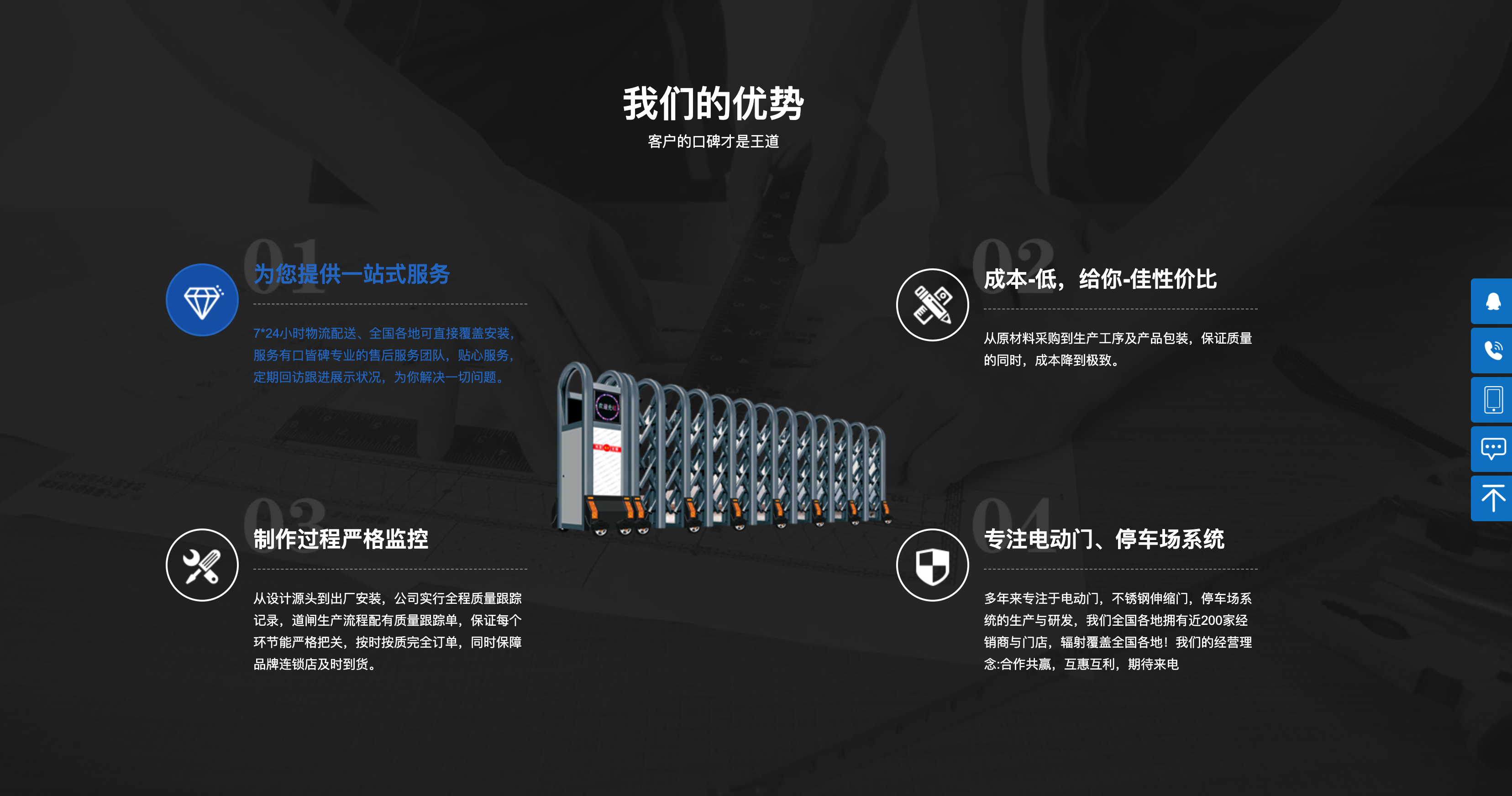 图片[2]-【卓创源码首发】织梦电动伸缩门企业模板_响应式卷闸门公司网站源码_手机版+SEO优化-168源码网-PHP网站源码模板,插件软件资源分享平台！