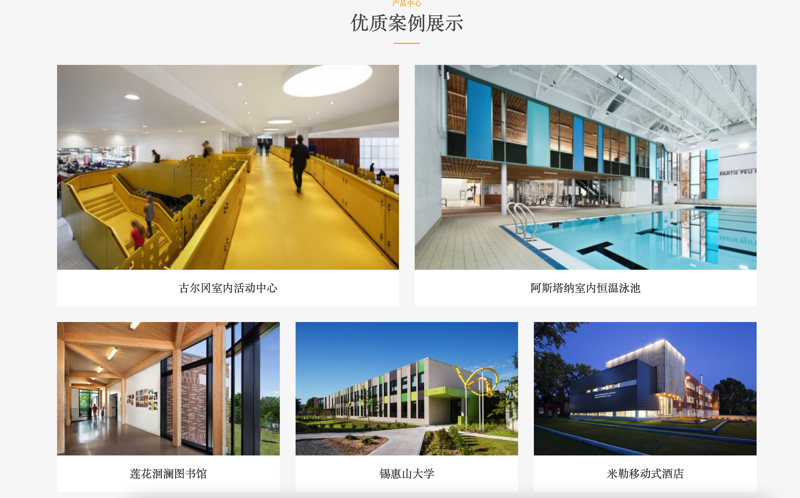 图片[4]-【卓创源码首发】高端建筑设计织梦模板_HTML5装修公司响应式源码_创意滚屏特效-168源码网-PHP网站源码模板,插件软件资源分享平台！