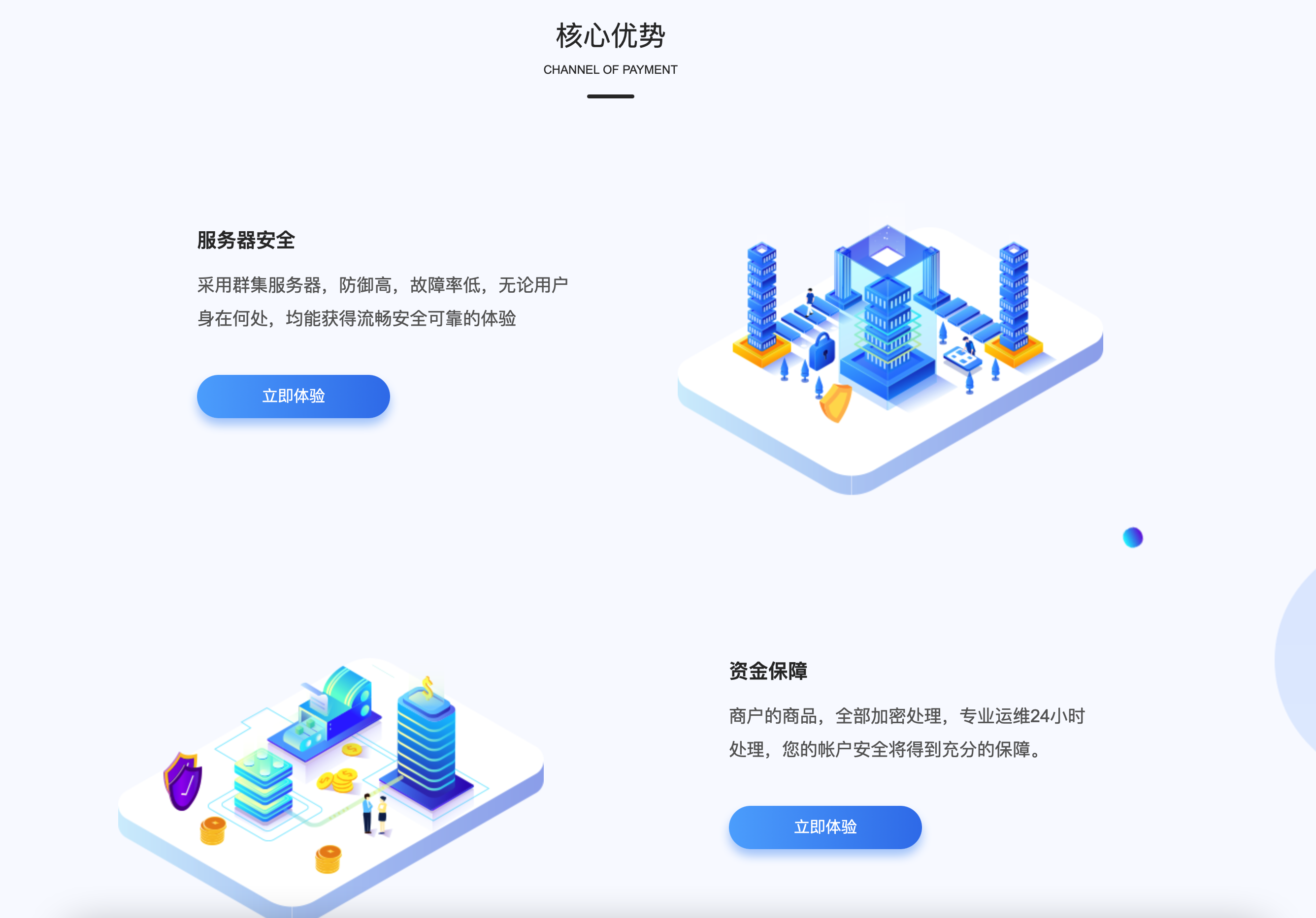 图片[4]-【卓创源码首发】易支付收银台模板_Apple Pay门店收银系统_聚合支付UI源码下载-168源码网-PHP网站源码模板,插件软件资源分享平台！