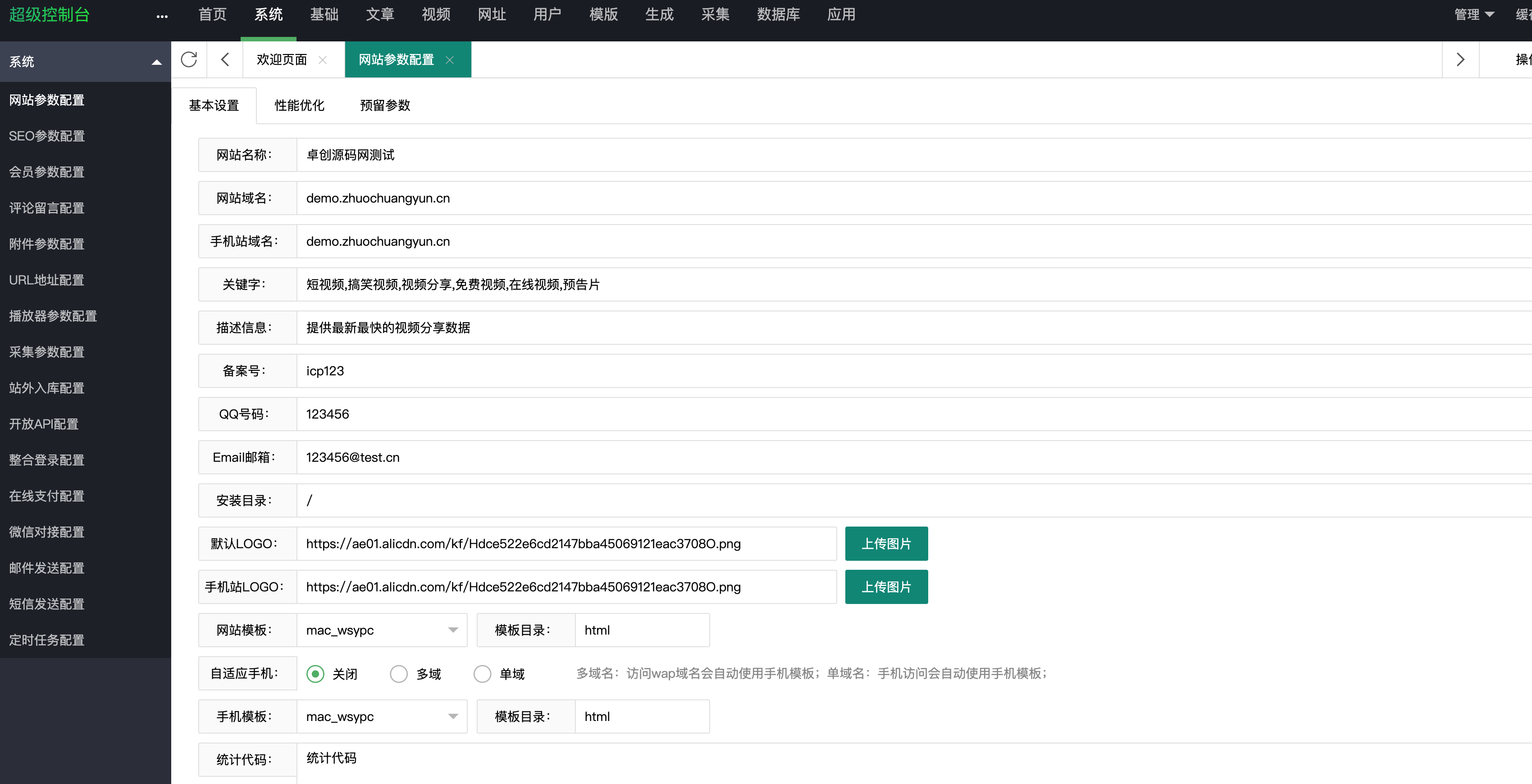 图片[4]-【168源码网】专为高端影视站打造！苹果CMS V10 绿色大气电影模板发布 - 护眼设计+深度SEO架构，PC流量转化率提升90%的视觉密码！​