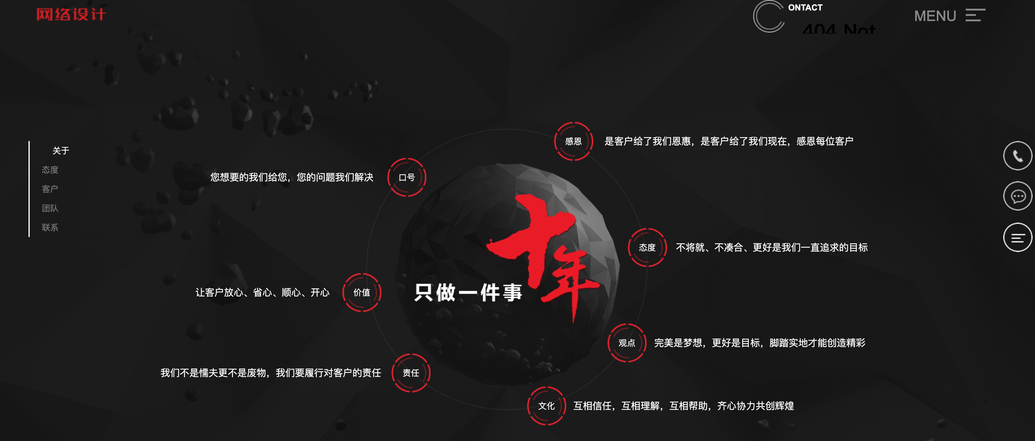 图片[4]-【卓创首发】高端创意滚屏设计模板：响应式+织梦内核，三网合一让设计公司网站脱颖而出！ – www.tk166.com-168源码网-PHP网站源码模板,插件软件资源分享平台！