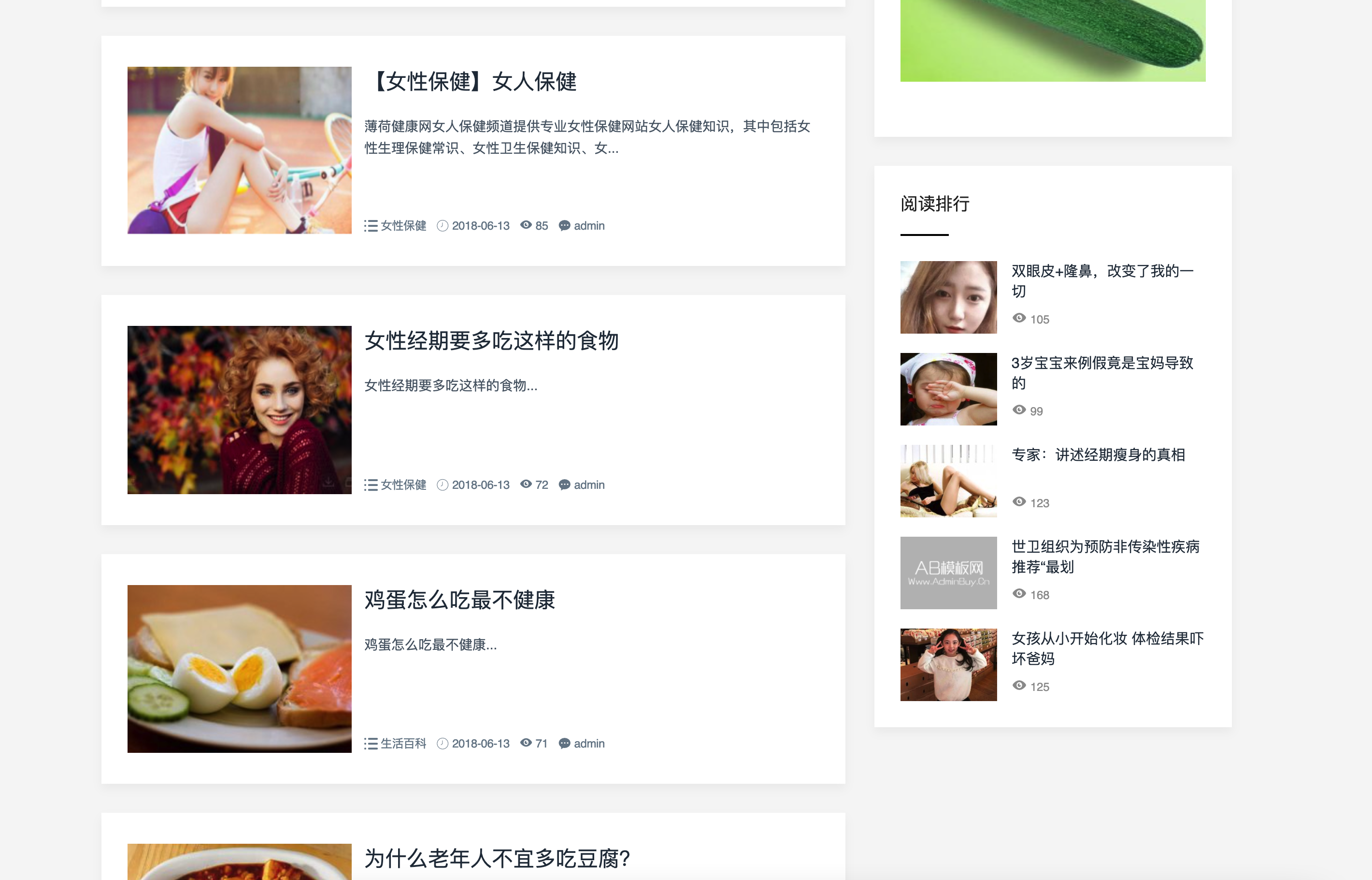 图片[4]-【美容养生行业专属】168源码网响应式织梦模板：多端同步+智能SEO优化-168源码网-PHP网站源码模板,插件软件资源分享平台！
