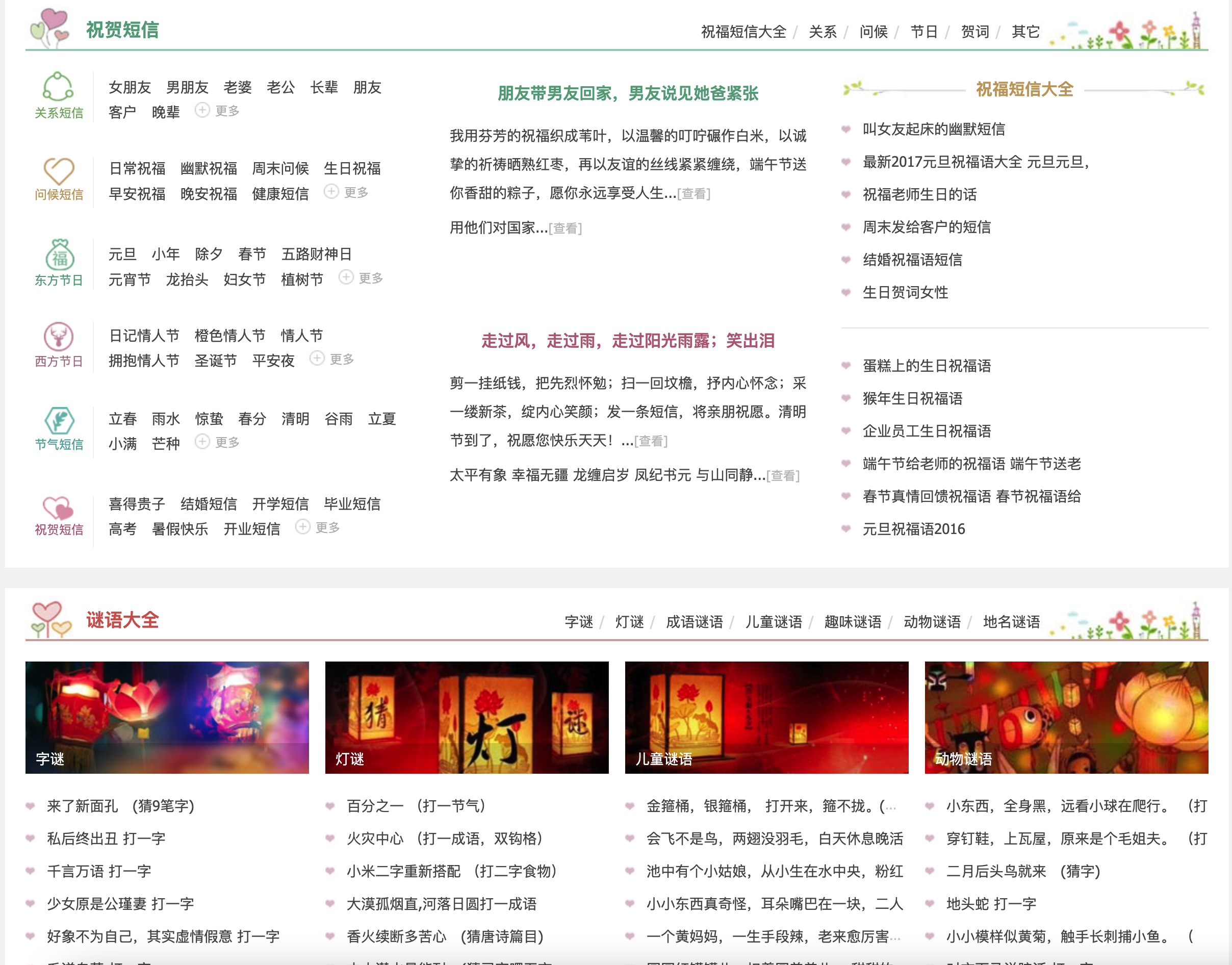 图片[4]-168源码网推荐：帝国CMS情书网站模板｜作文文学类建站利器+双端同步生成
