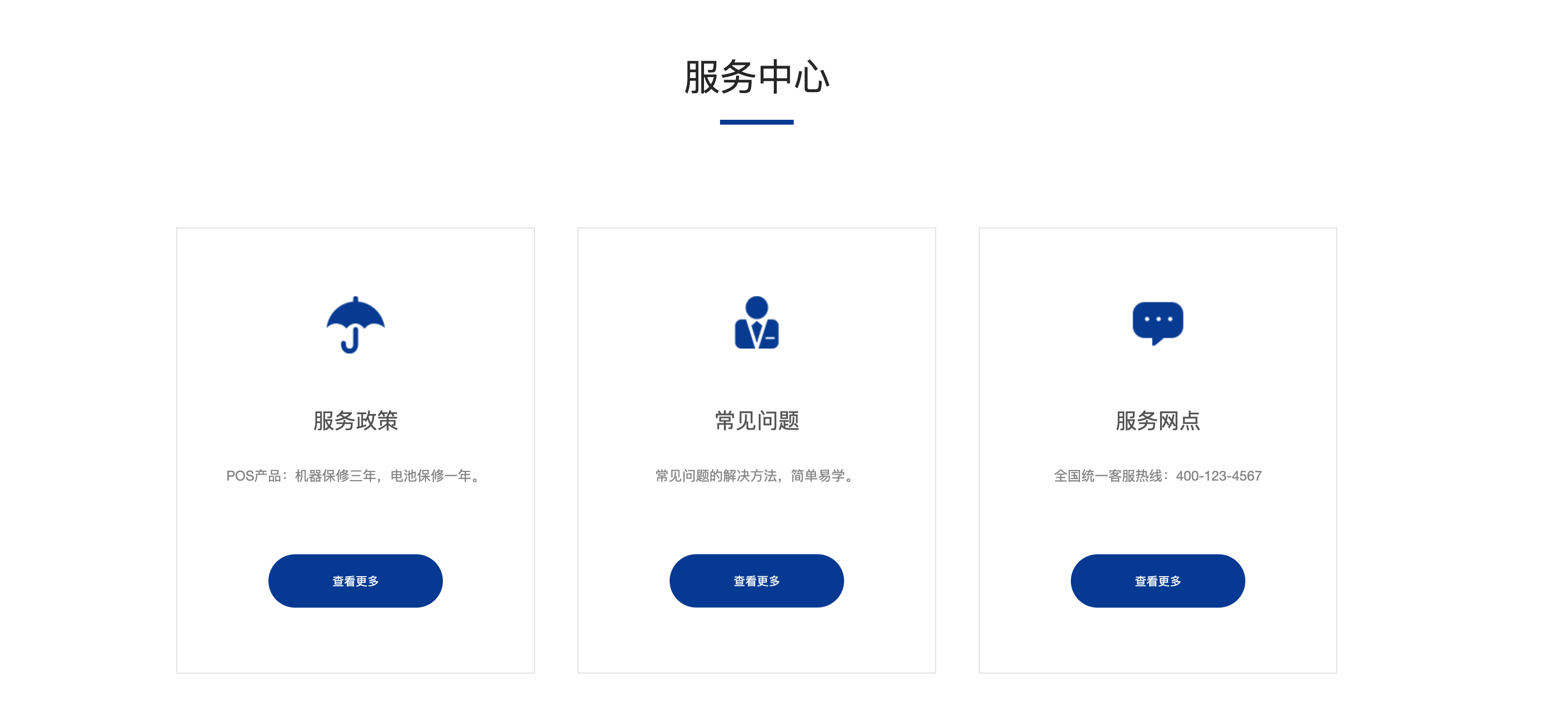 图片[5]-168源码网发布：织梦响应式旅游网站模板下载 – 民宿景区/旅游景点企业官网自适应手机端，三网合一！​-168源码网-PHP网站源码模板,插件软件资源分享平台！
