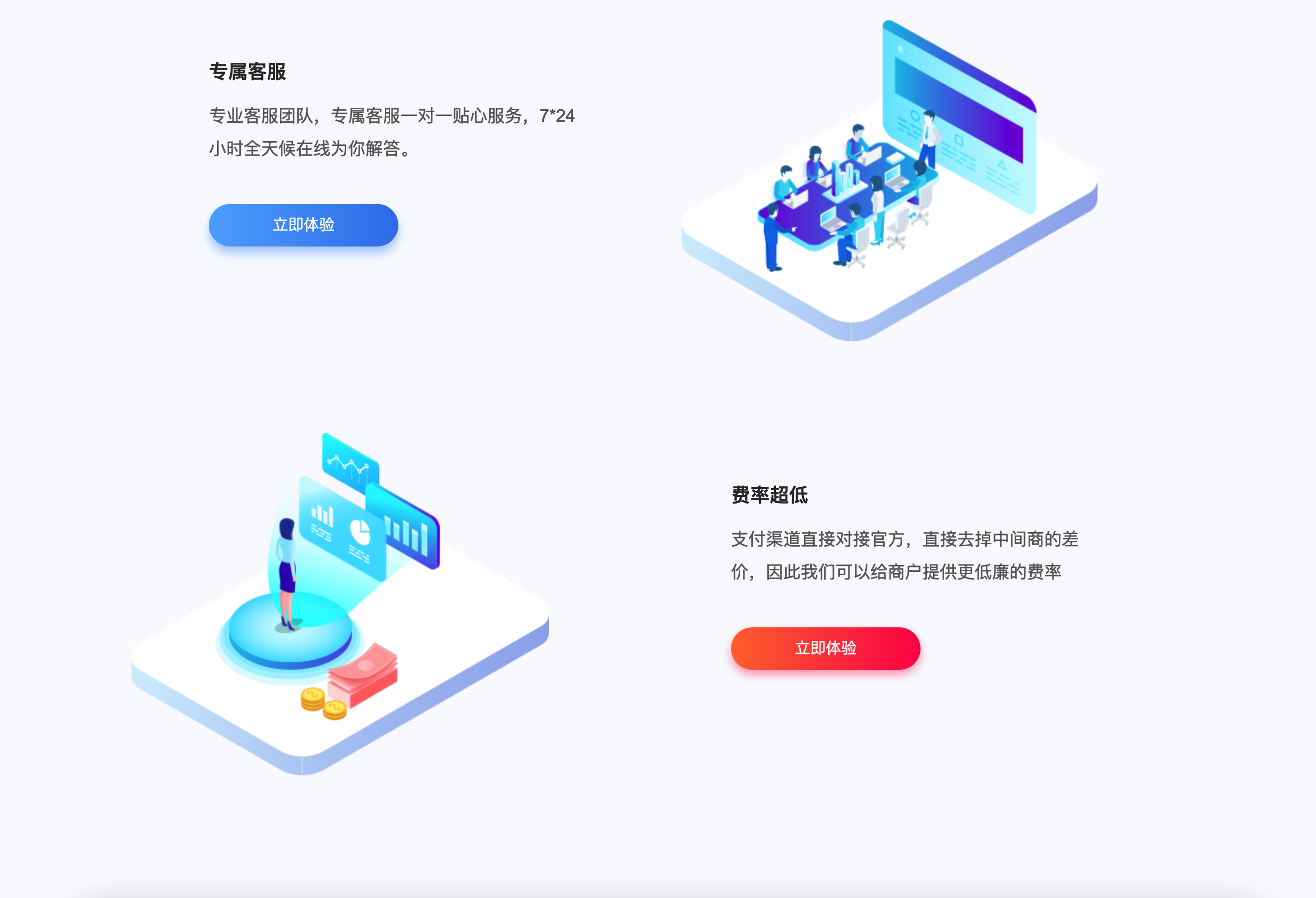 图片[5]-【卓创源码首发】易支付收银台模板_Apple Pay门店收银系统_聚合支付UI源码下载-168源码网-PHP网站源码模板,插件软件资源分享平台！