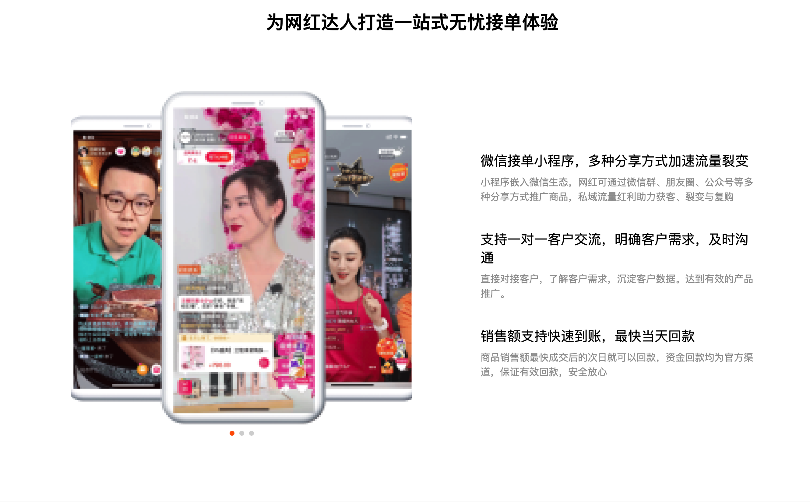 图片[5]-【卓创源码】直播带货单页神器_短视频营销落地页模板_自适应手机版+三网合一-168源码网-PHP网站源码模板,插件软件资源分享平台！