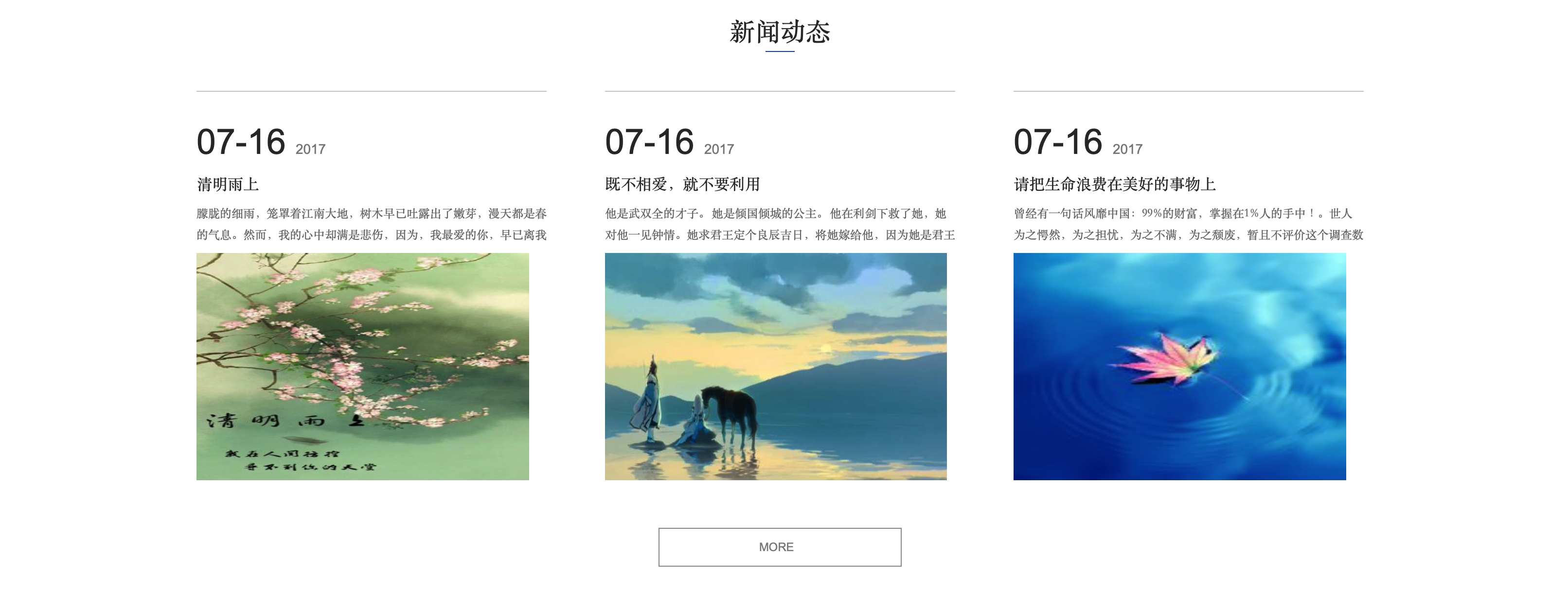 图片[5]-【卓创源码】激光切割设备网站模板_钣金加工企业响应式源码+三网合一+SEO深度优化-168源码网-PHP网站源码模板,插件软件资源分享平台！