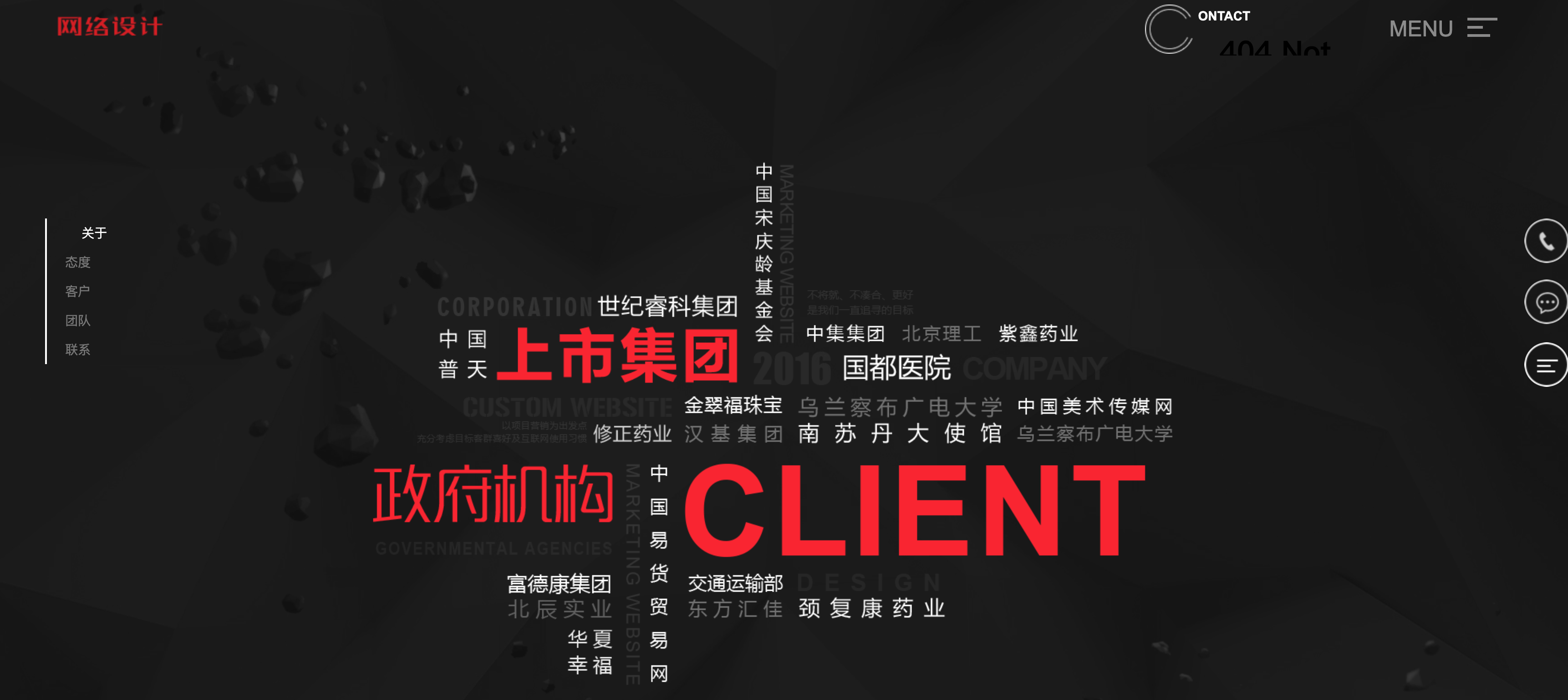 图片[5]-【卓创首发】高端创意滚屏设计模板：响应式+织梦内核，三网合一让设计公司网站脱颖而出！ – www.tk166.com-168源码网-PHP网站源码模板,插件软件资源分享平台！