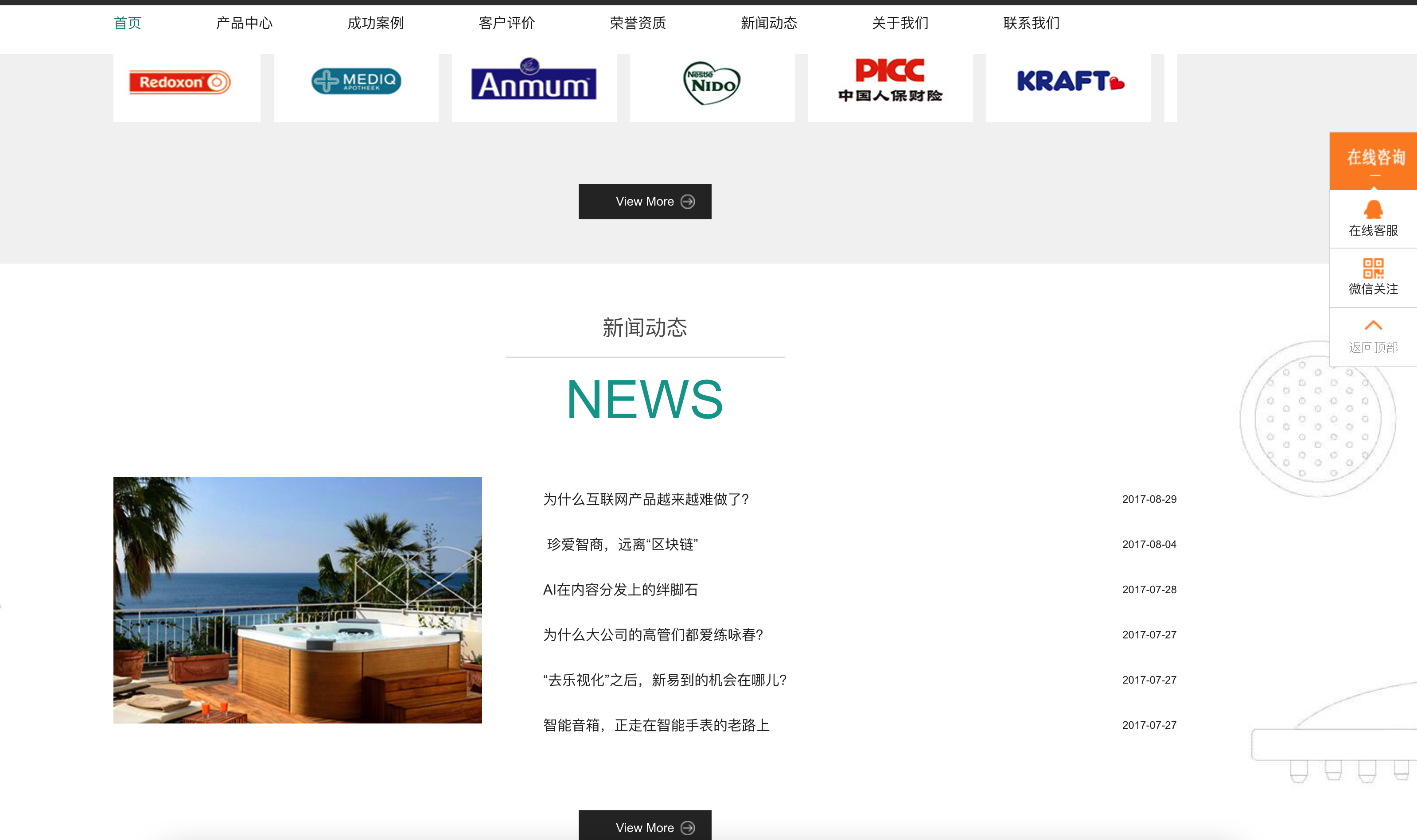 图片[5]-【免开发上线快】XX卫浴企业官网源码下载 – H5移动端+PC响应式织梦模板(带测试数据) – 168源码网推荐-168源码网-PHP网站源码模板,插件软件资源分享平台！