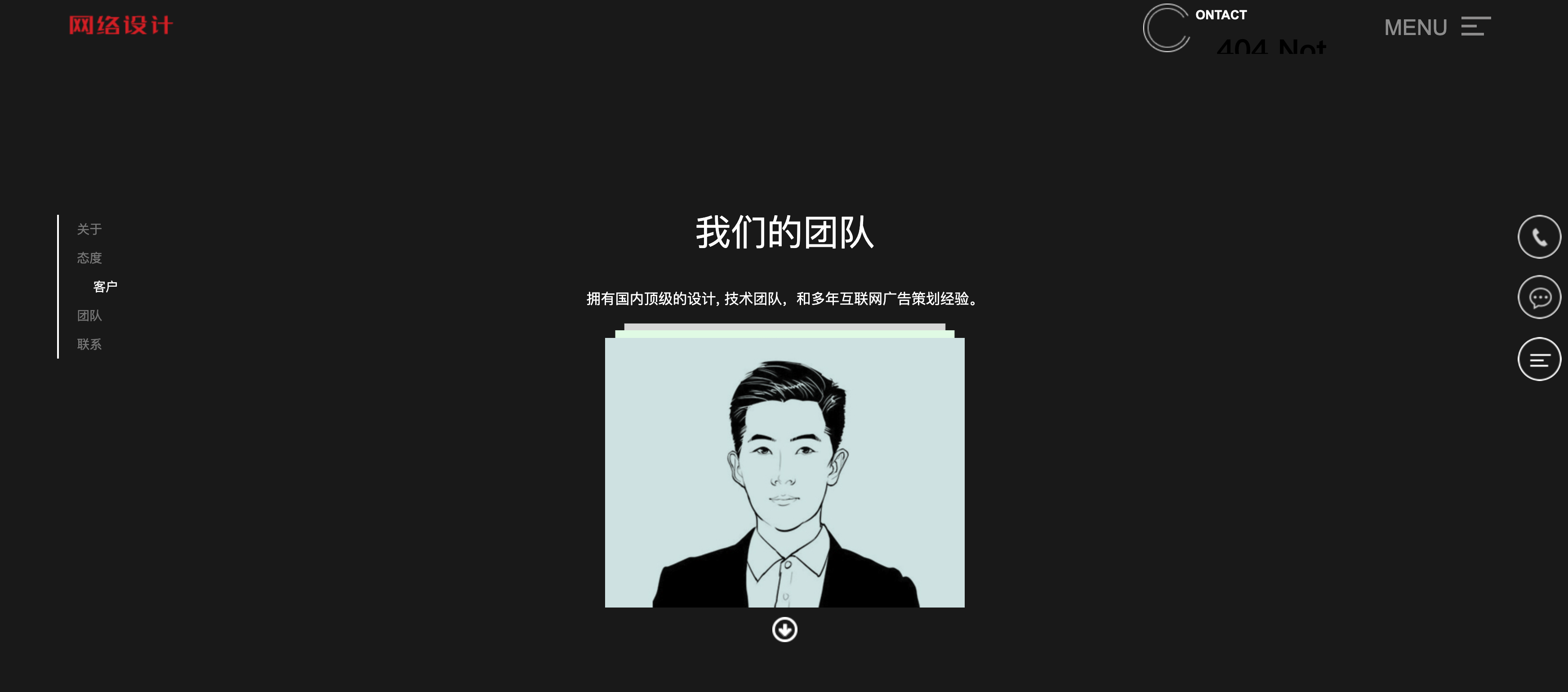 图片[6]-【卓创首发】高端创意滚屏设计模板：响应式+织梦内核，三网合一让设计公司网站脱颖而出！ – www.tk166.com-168源码网-PHP网站源码模板,插件软件资源分享平台！