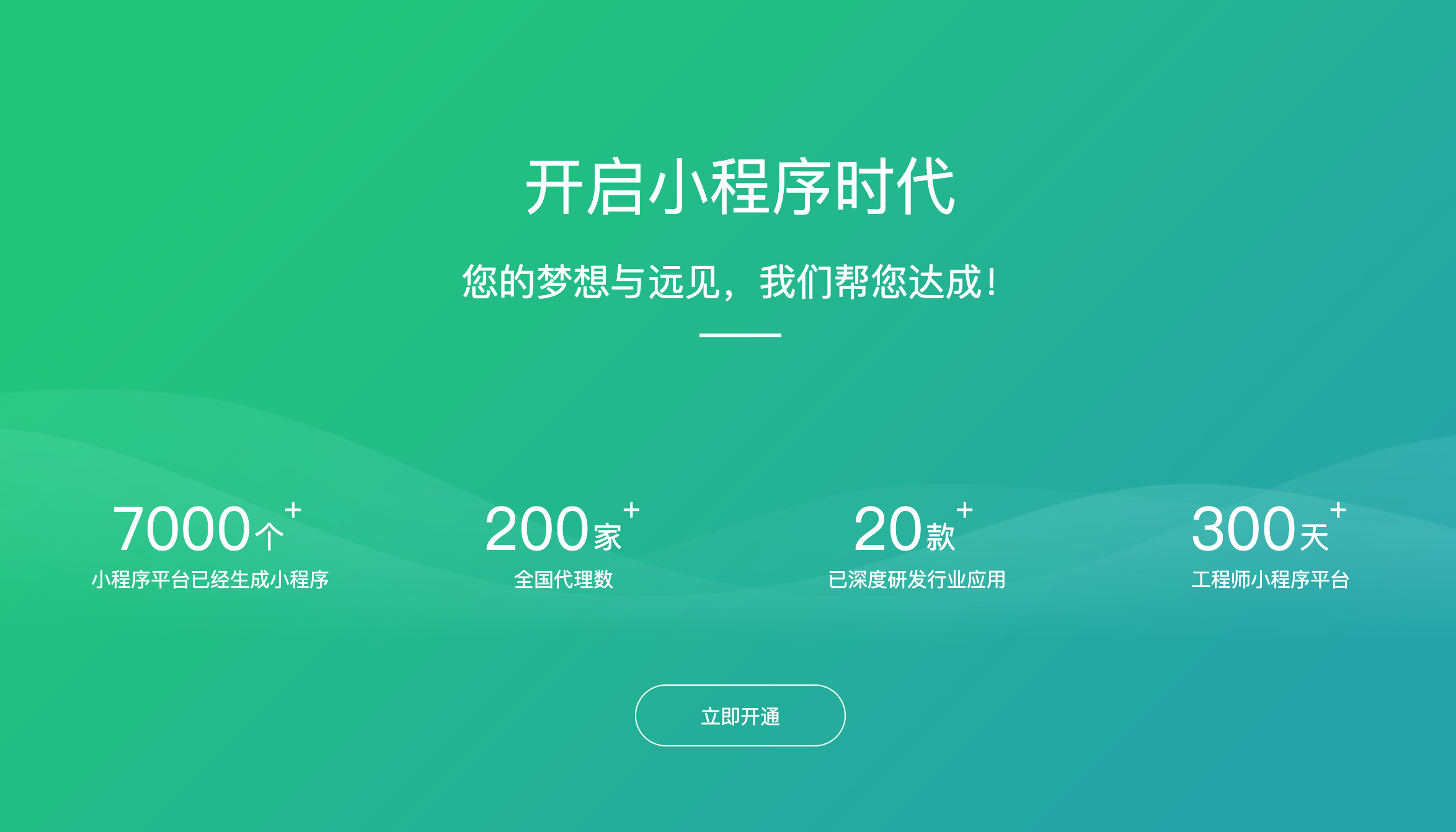 图片[8]-小程序网站模板下载_微信开发织梦源码-168源码网-168源码网-PHP网站源码模板,插件软件资源分享平台！