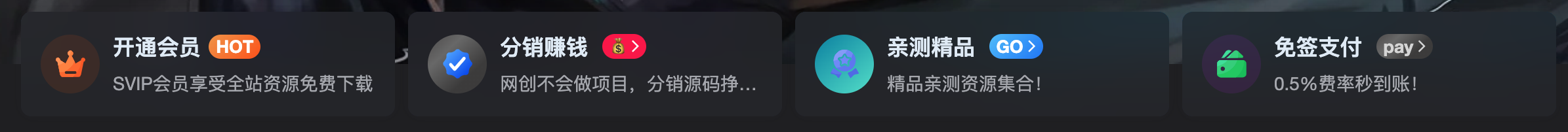 图片[3]-广告合作-168源码网-PHP网站源码模板,插件软件资源分享平台！