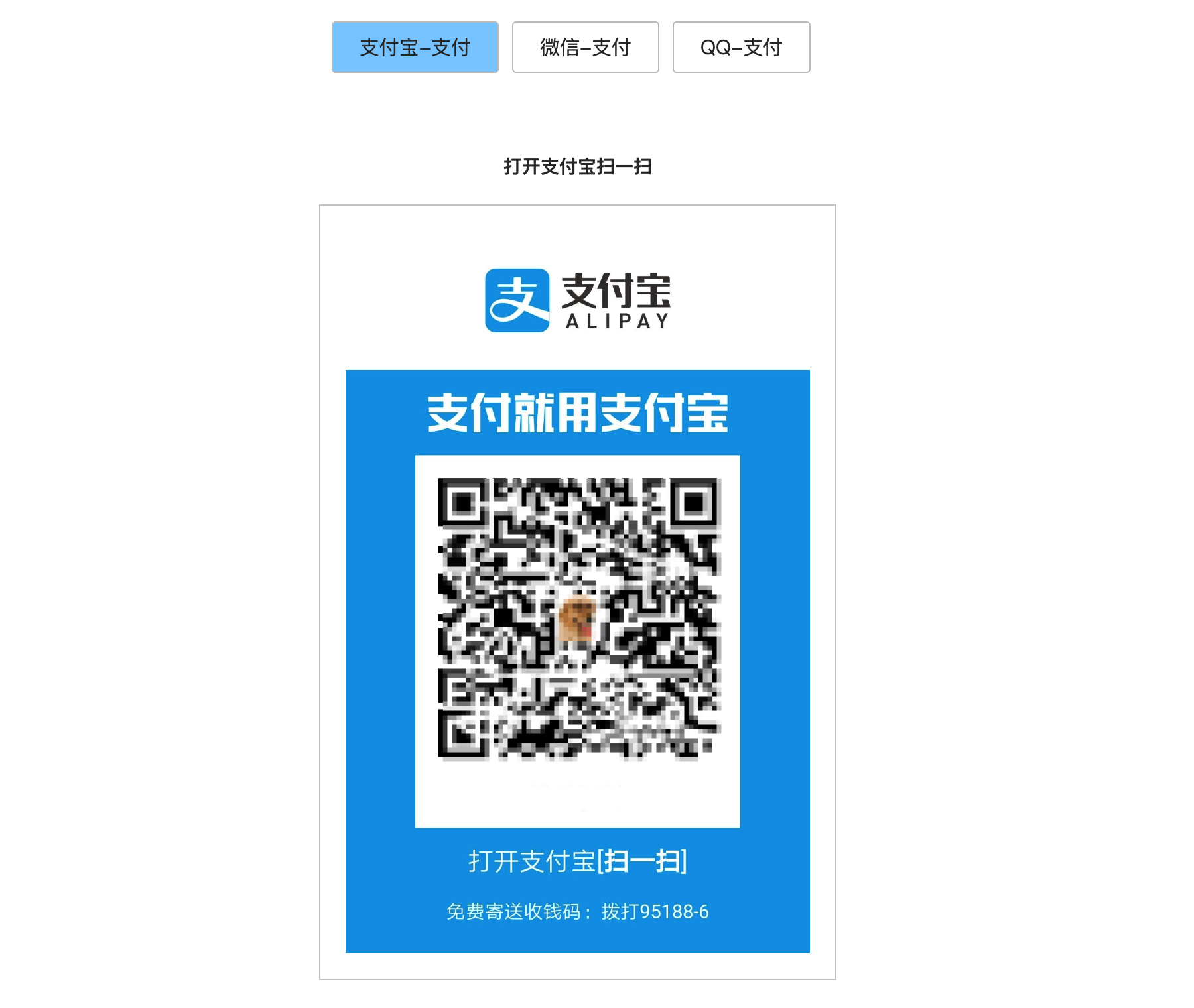 168源码网发布：响应式个人收款码收银台源码下载 | 三秒搭建自适应支付页（PC+手机全兼容）​-168源码网-PHP网站源码模板,插件软件资源分享平台！