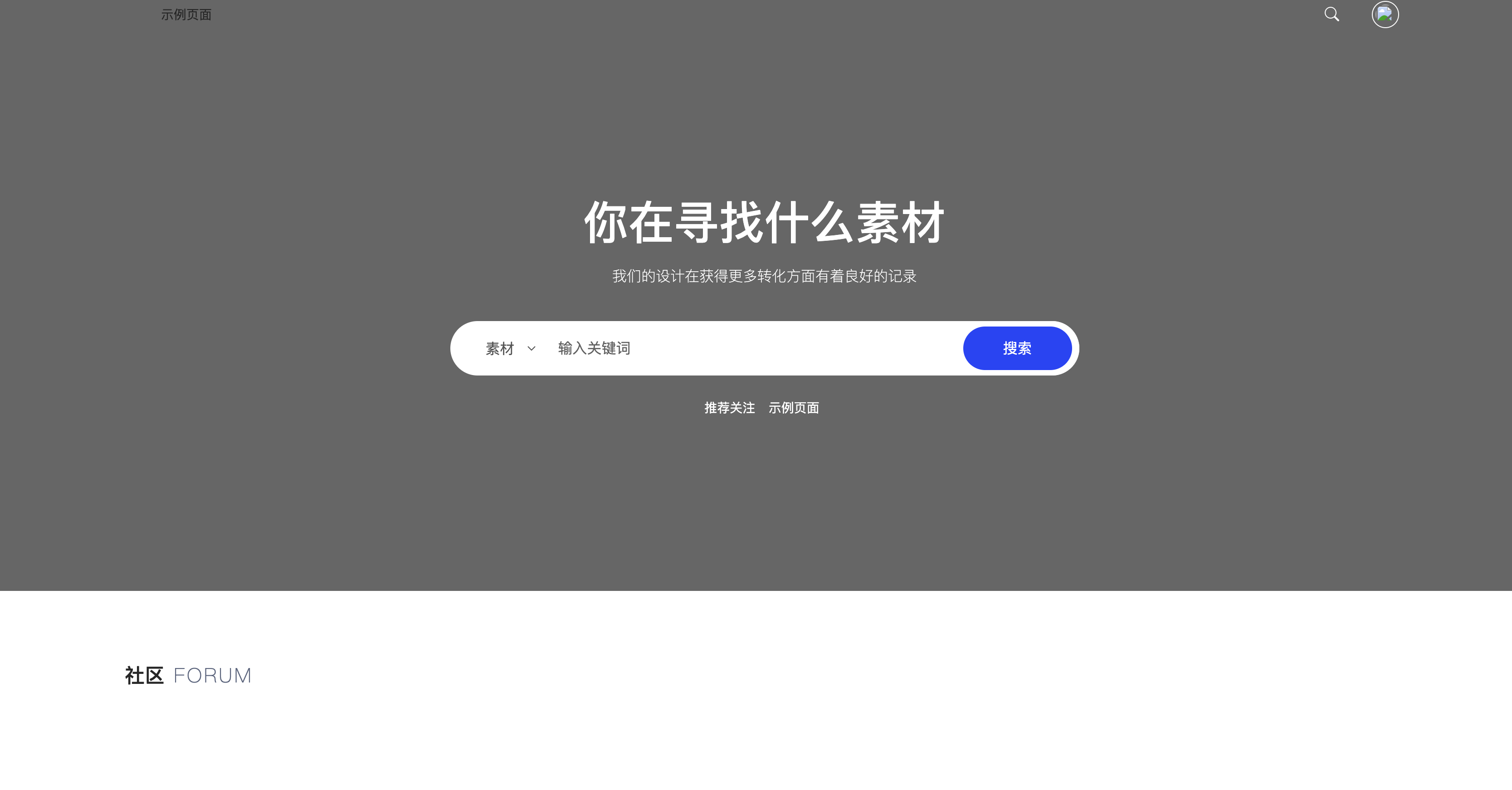 PicCool主题下载-WordPress高颜值素材站主题 168源码网虚拟资源系统解决方案-168源码网-PHP网站源码模板,插件软件资源分享平台！