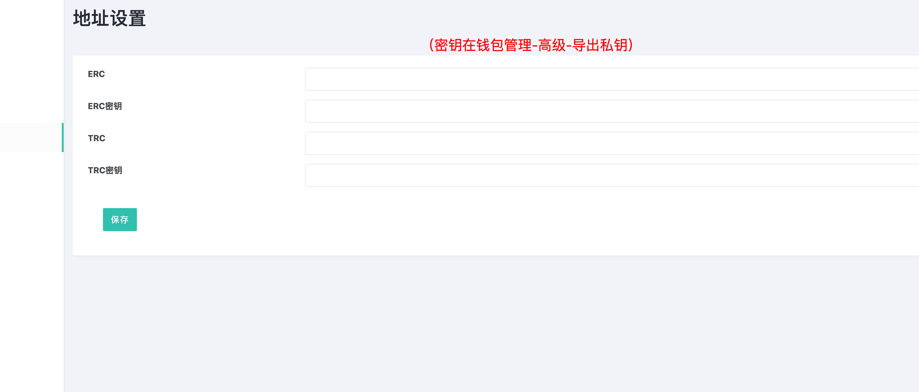 新版秒U系统源码/空投授权/扫码转账授权/USDT空投-168源码网-PHP网站源码模板,插件软件资源分享平台!